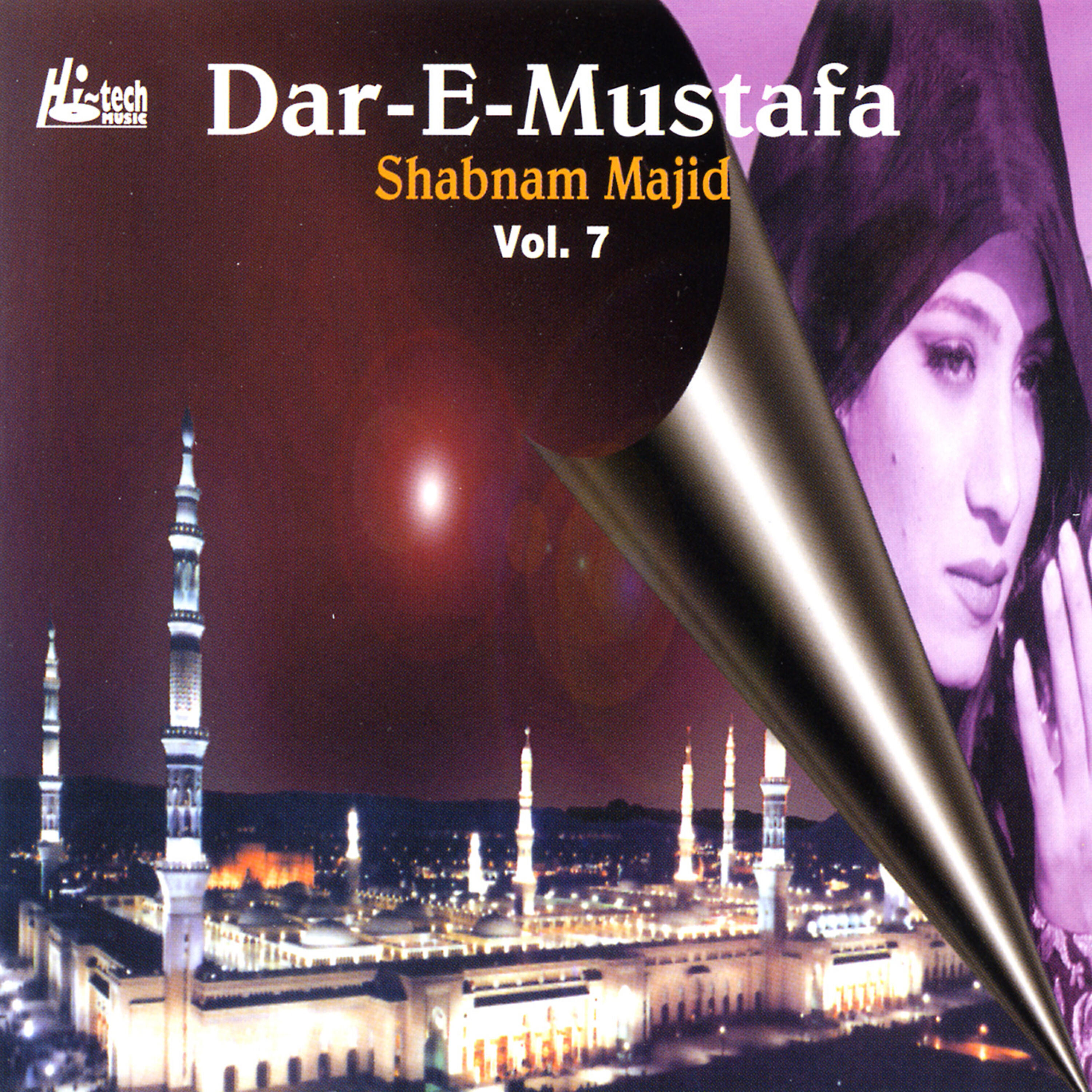 Shabnam Majid - Unka Dar Choomne Ka