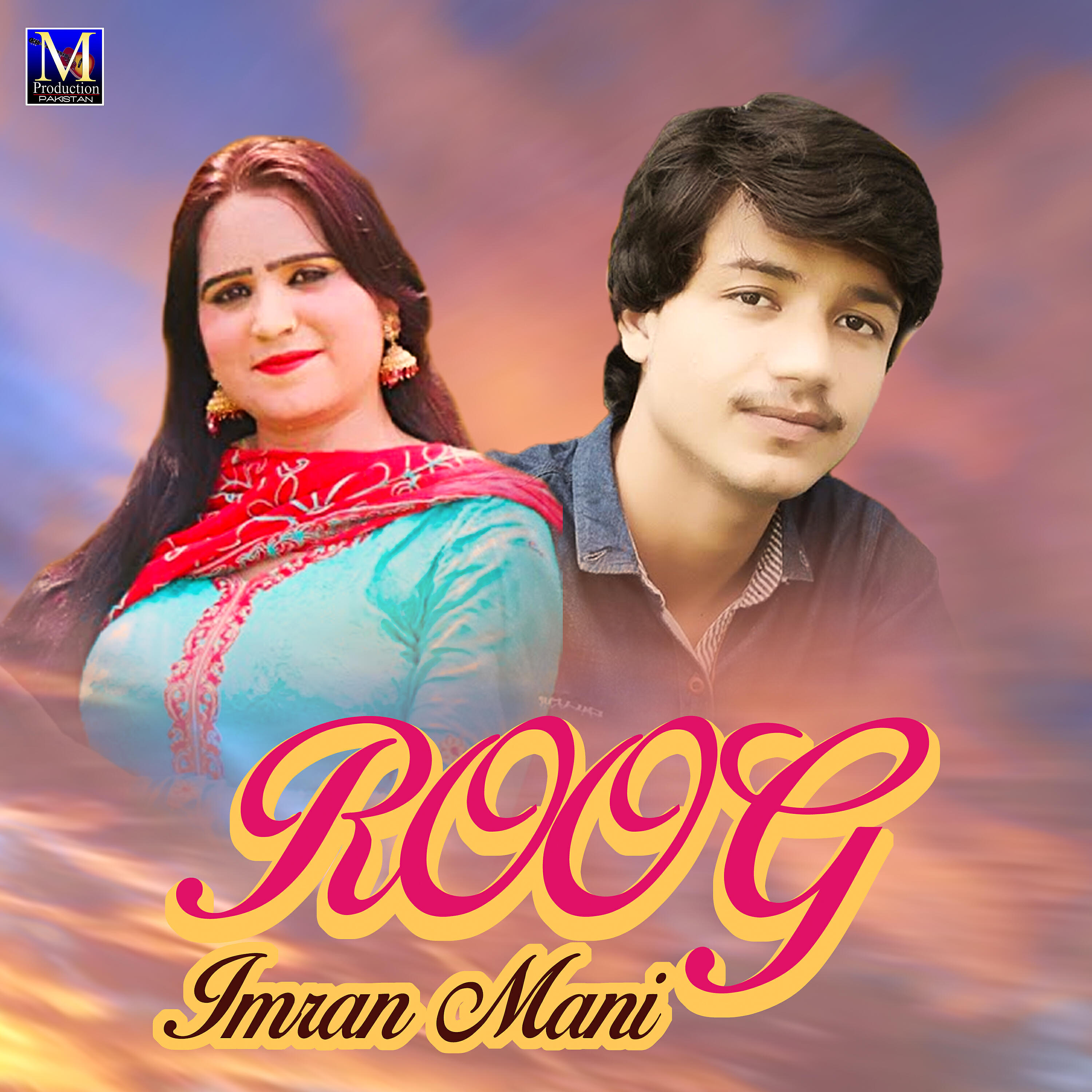 Imran Mani - Roog