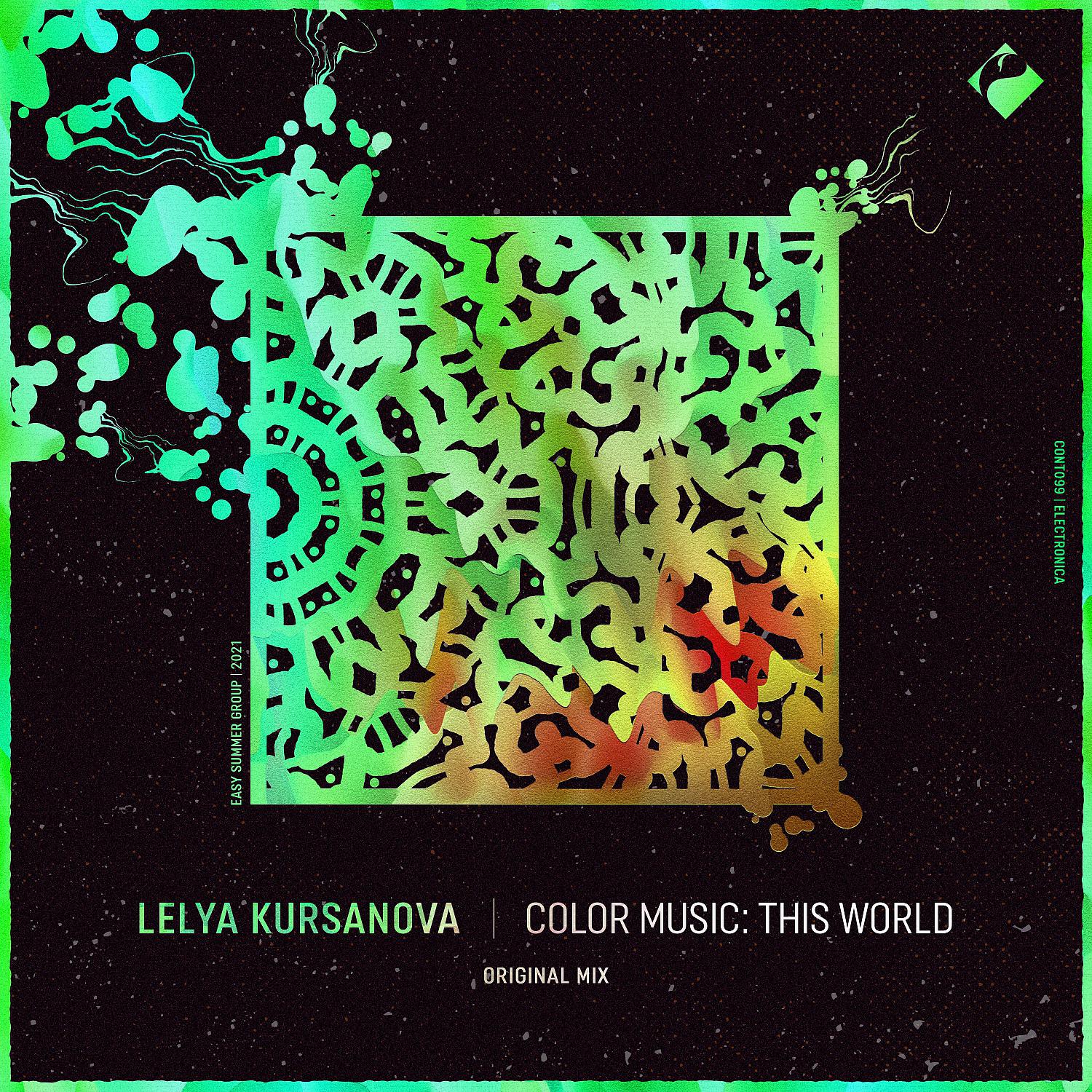 Постер альбома Color Music: This World