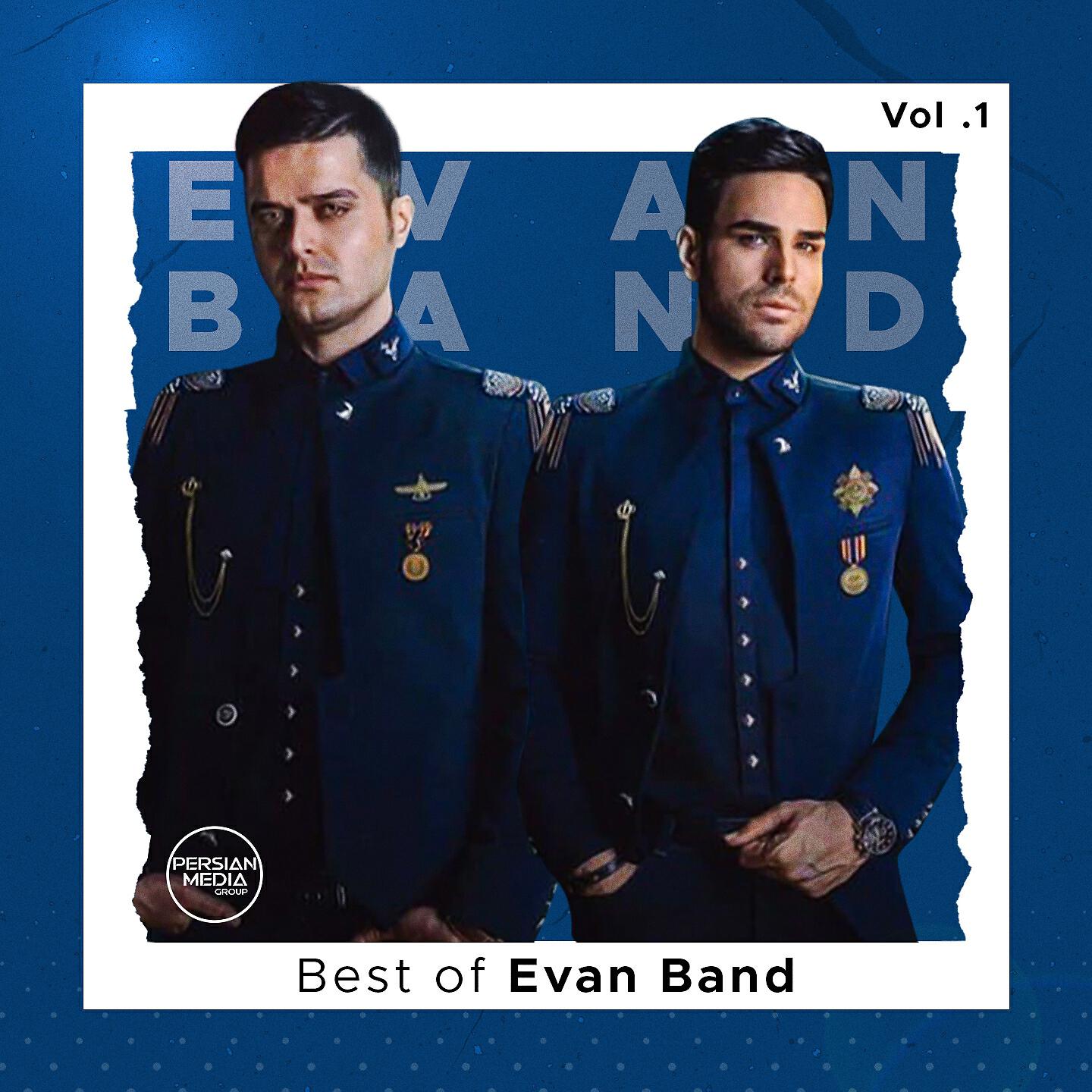 Evan Band - Shahkar (Remix)