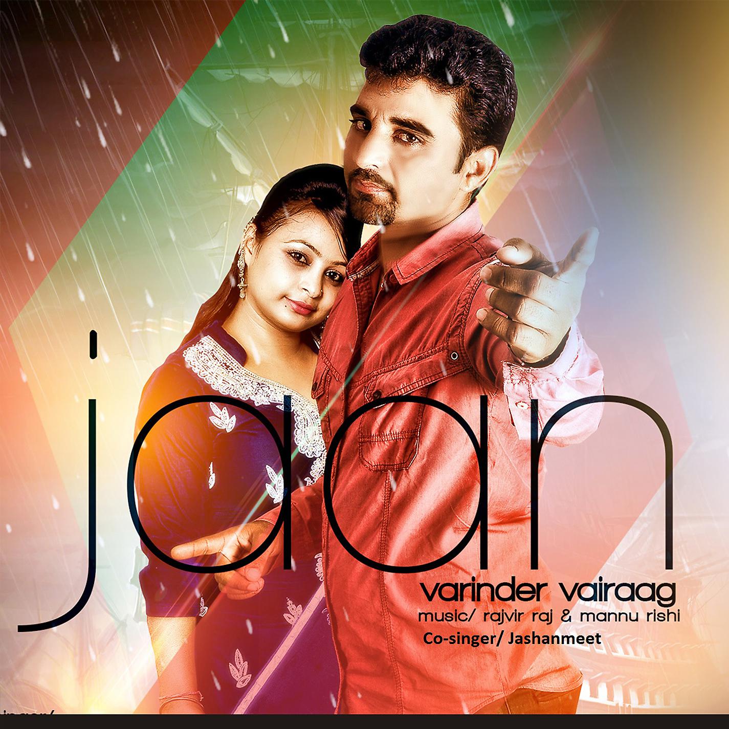 Постер альбома Jann