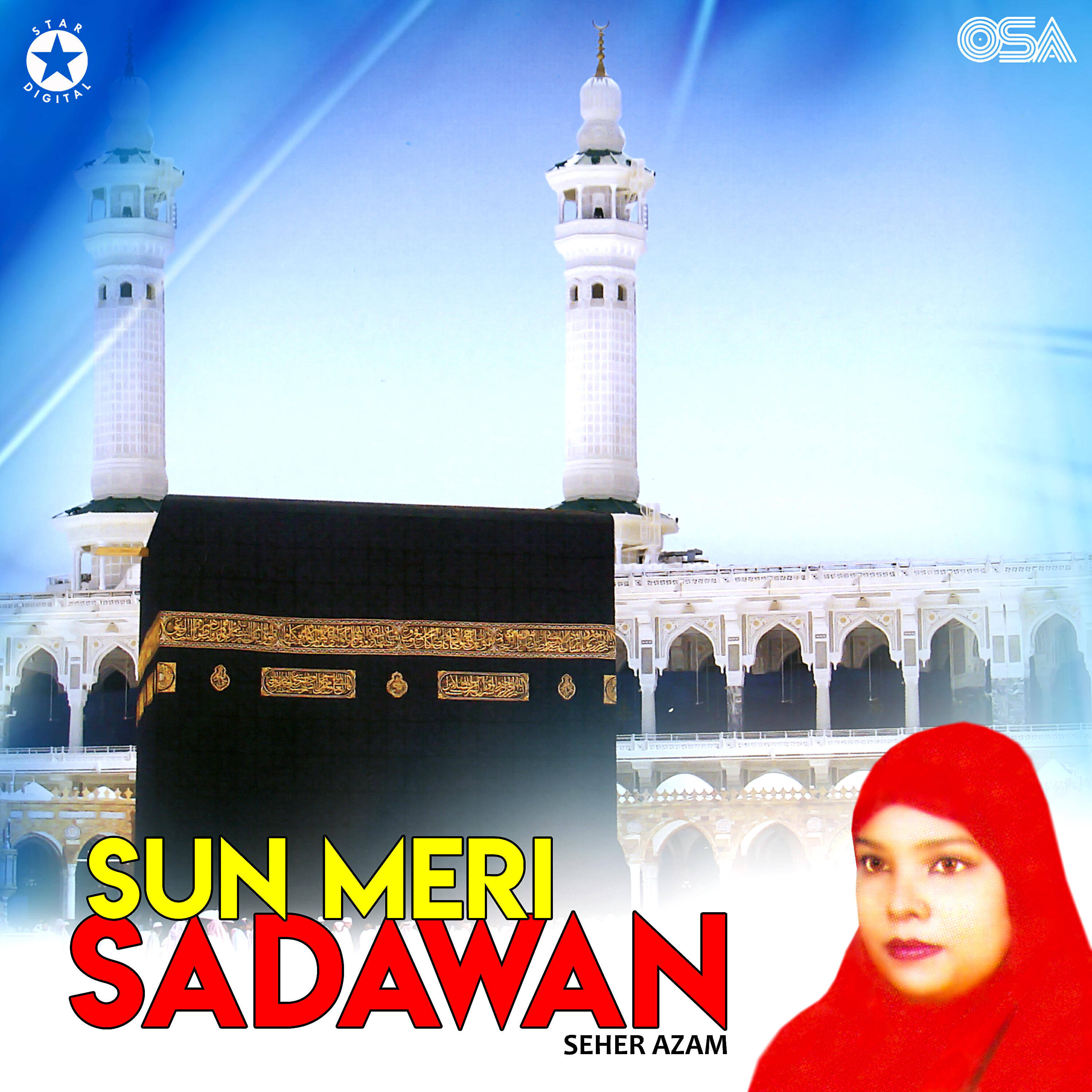 Seher Azam - Mere Aaqa Aao Ke Muddat Hui Hai