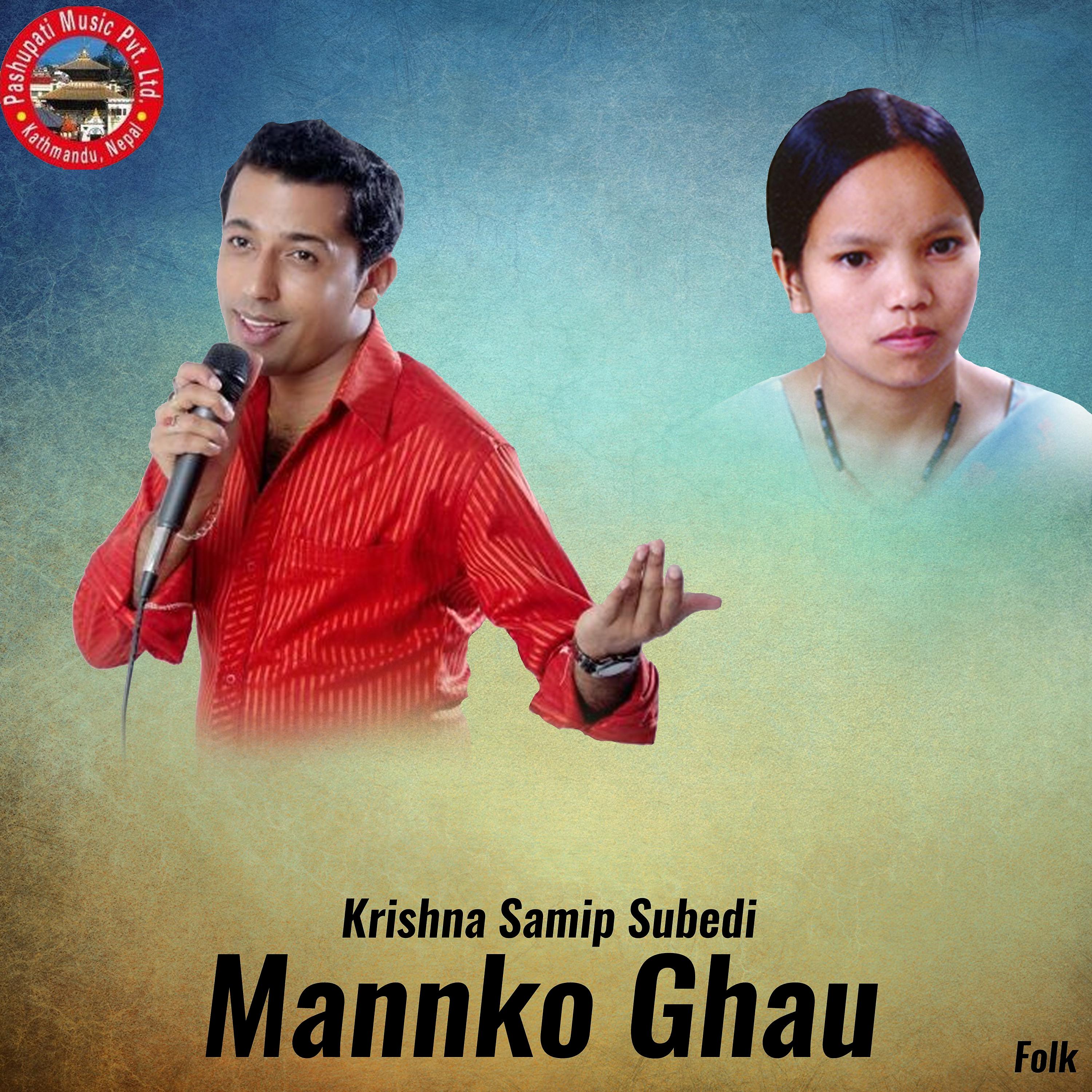 Khuman Adhikari - Mannko Ghau