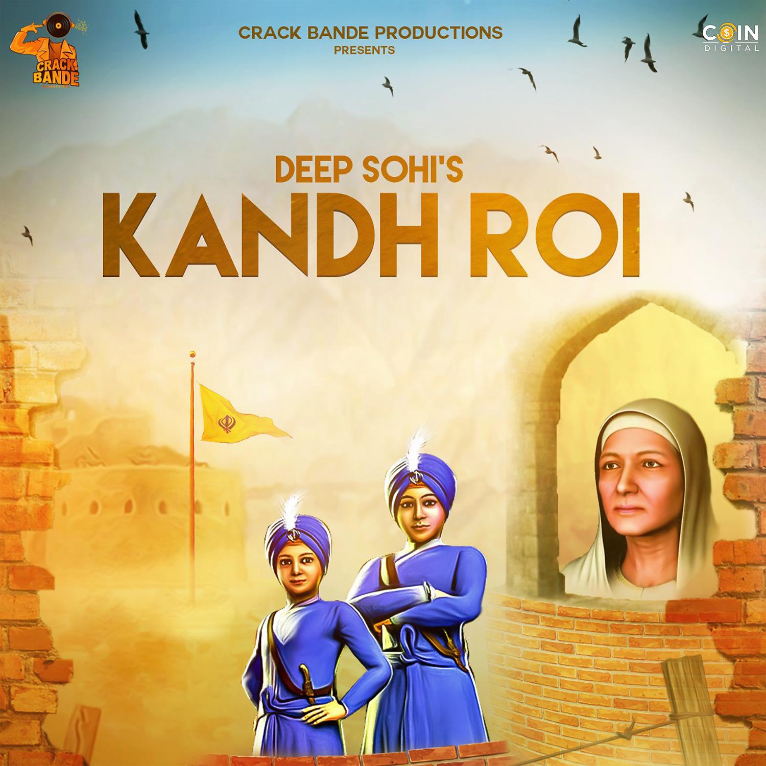 Постер альбома Kandh Roi