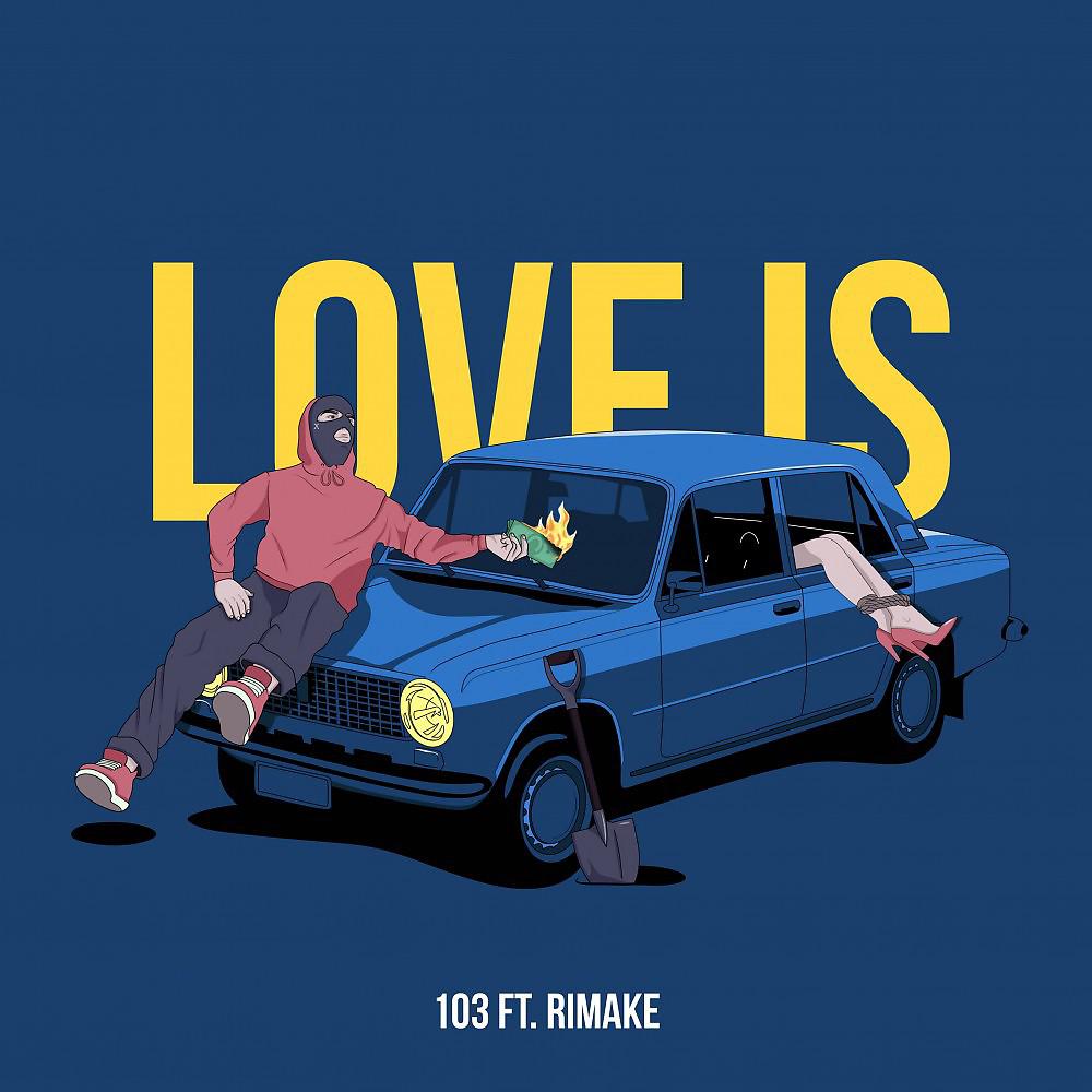 Постер альбома Love is (Prod. By Teejoybeatz X shustov beats)