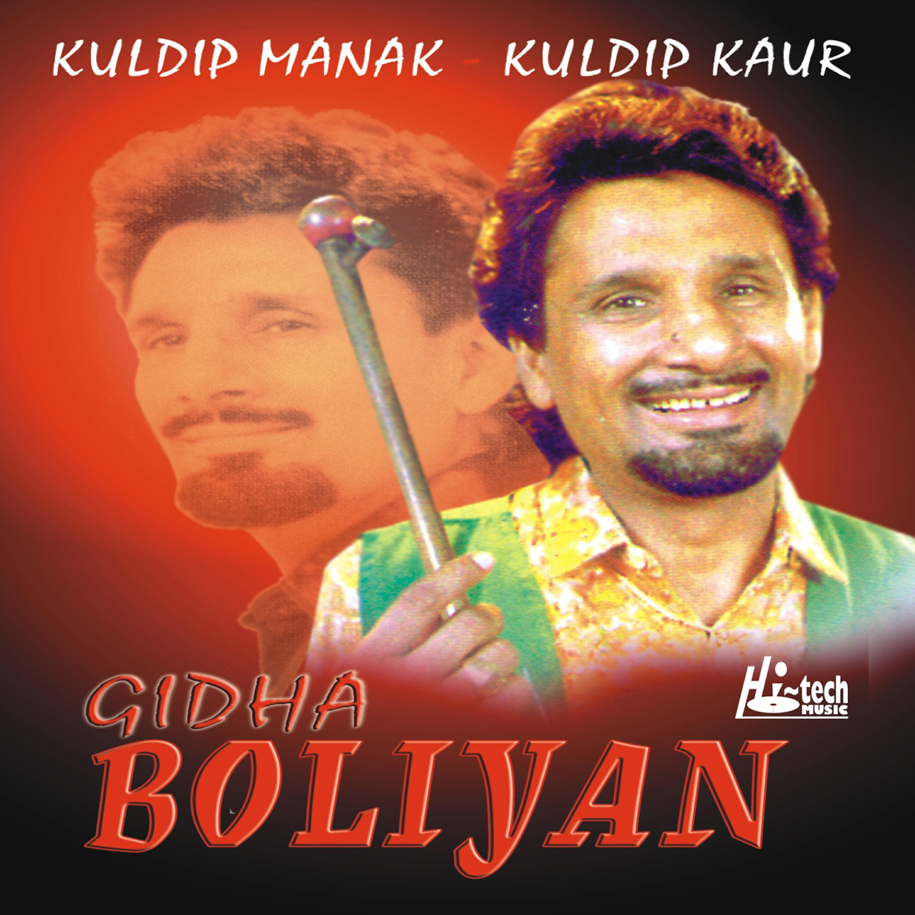 Kuldip Manak - Lambran Da Munda
