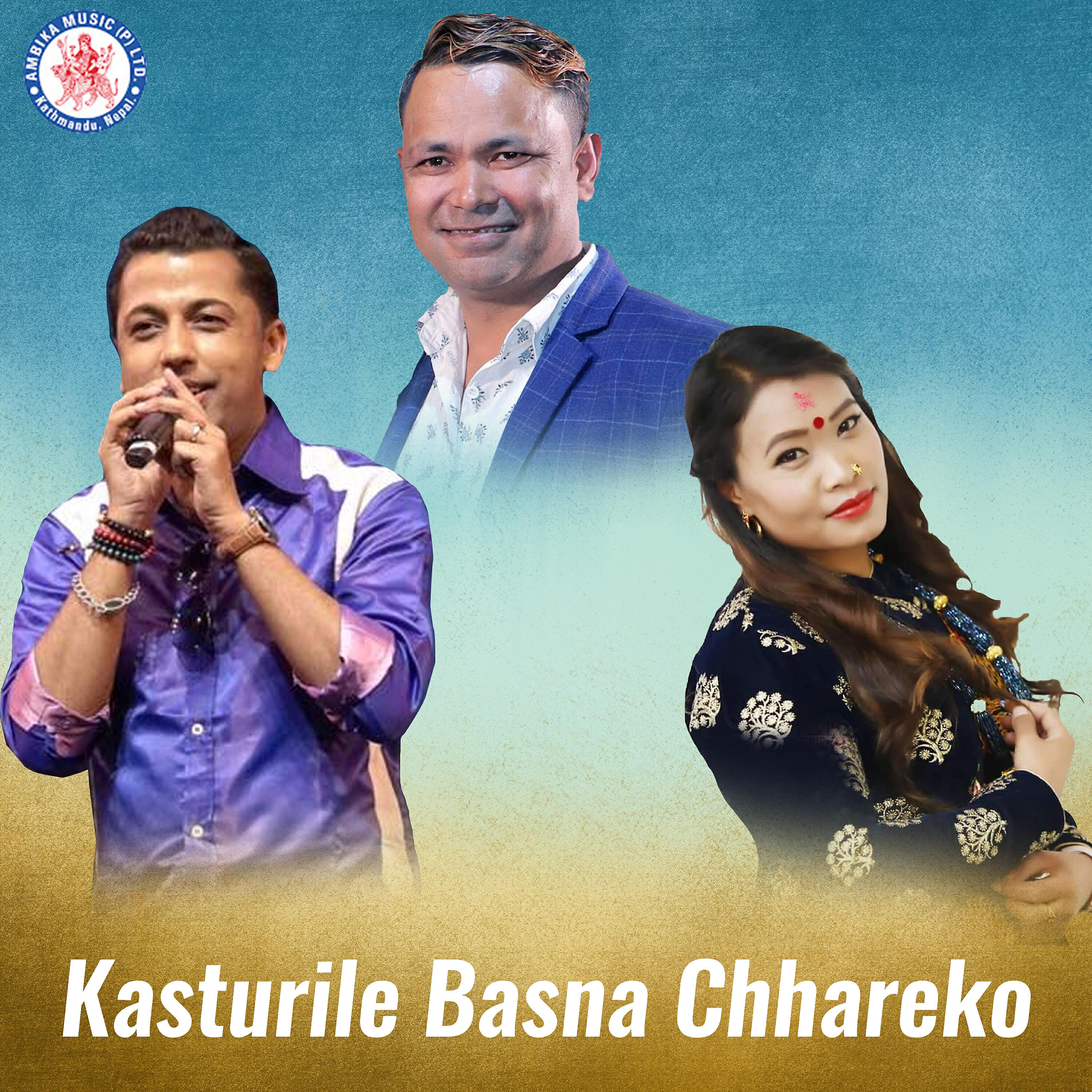 Khuman Adhikari - Fuleko Phool Jharna