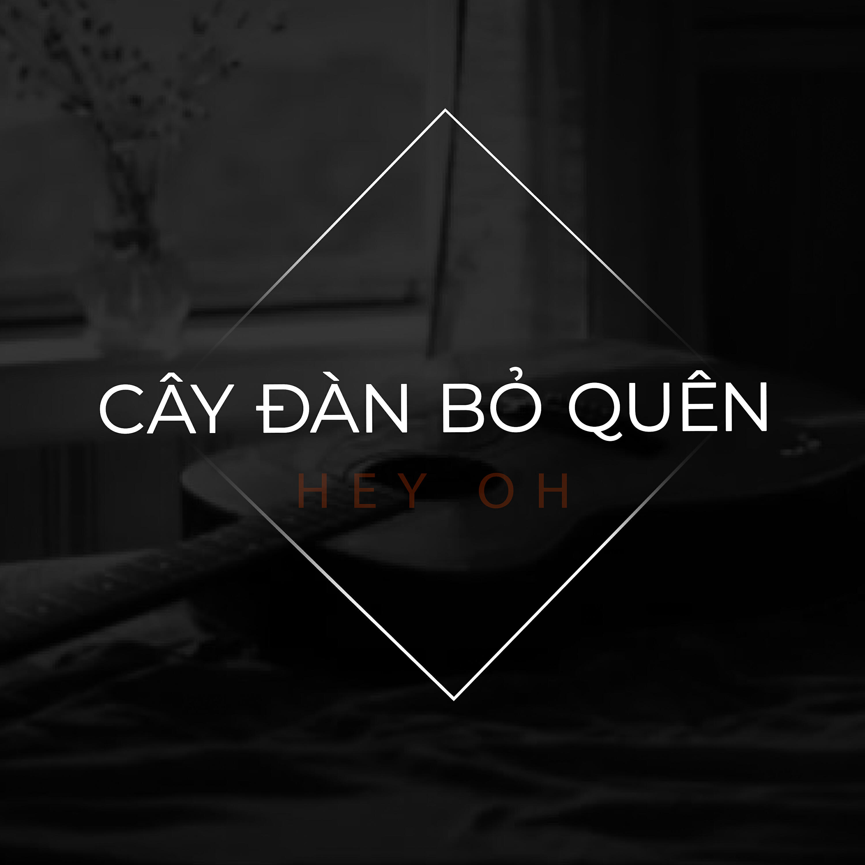 Quang Đại - T'as le look coco