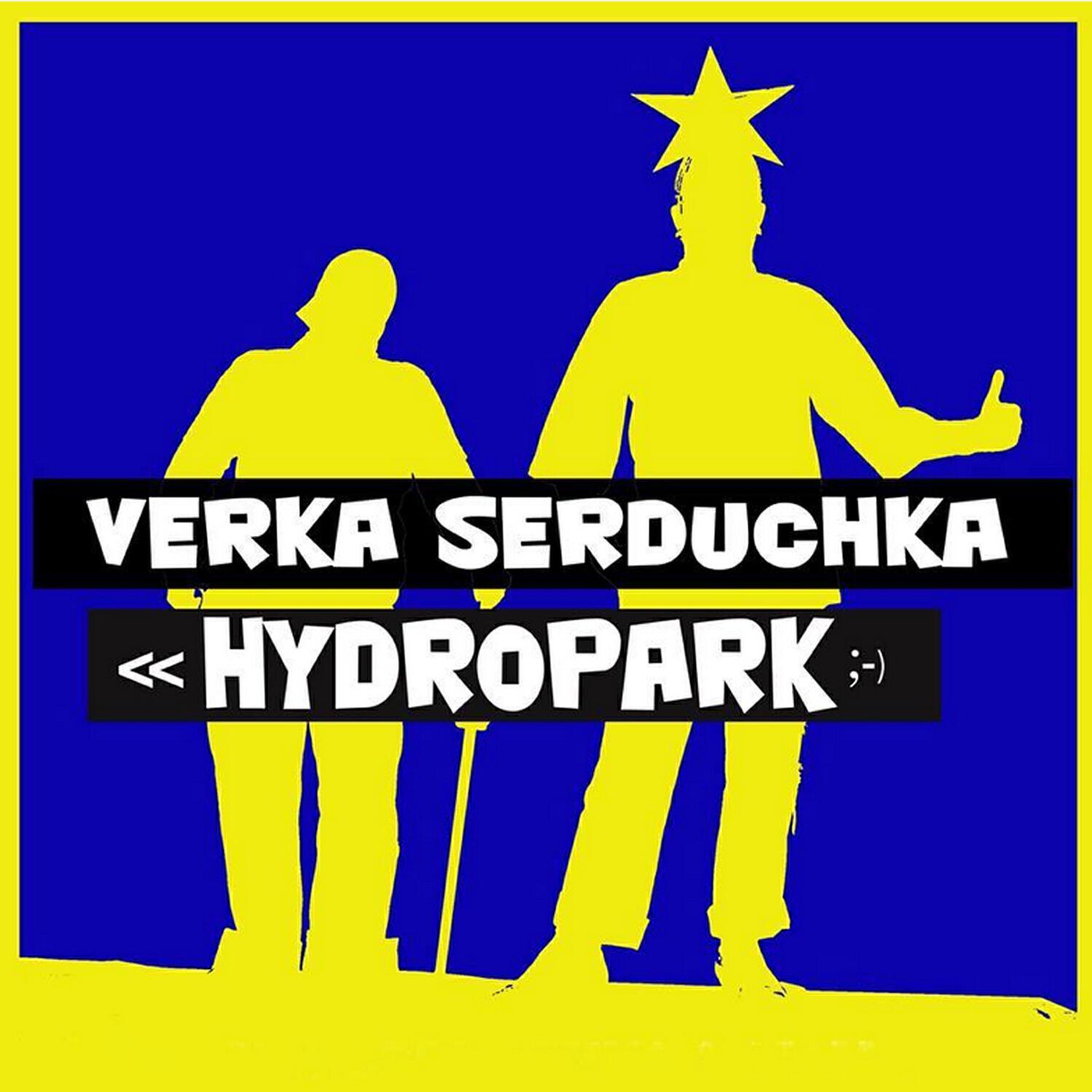 Verka Serdjuchka все песни в mp3