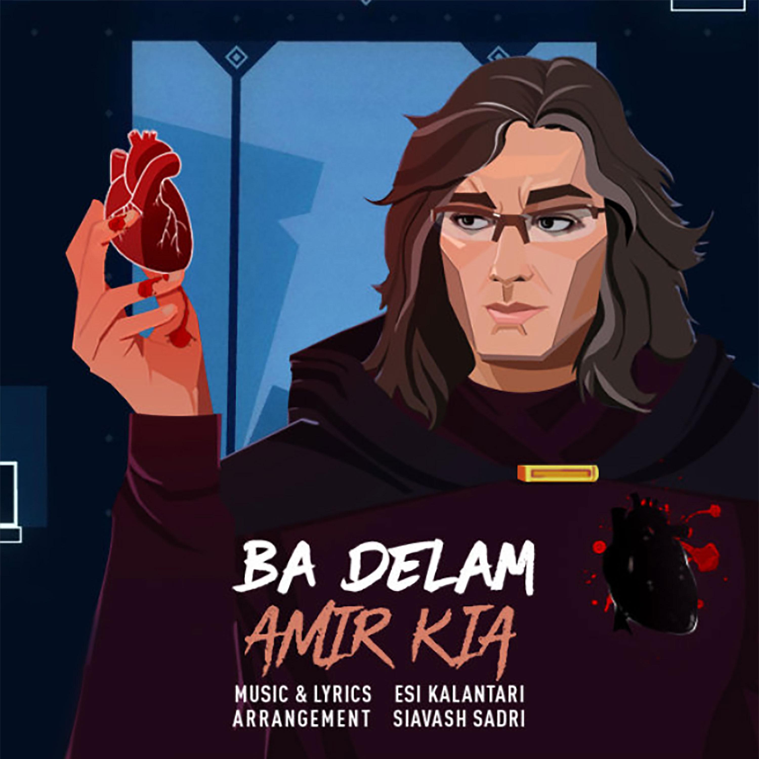 Постер альбома Ba Delam