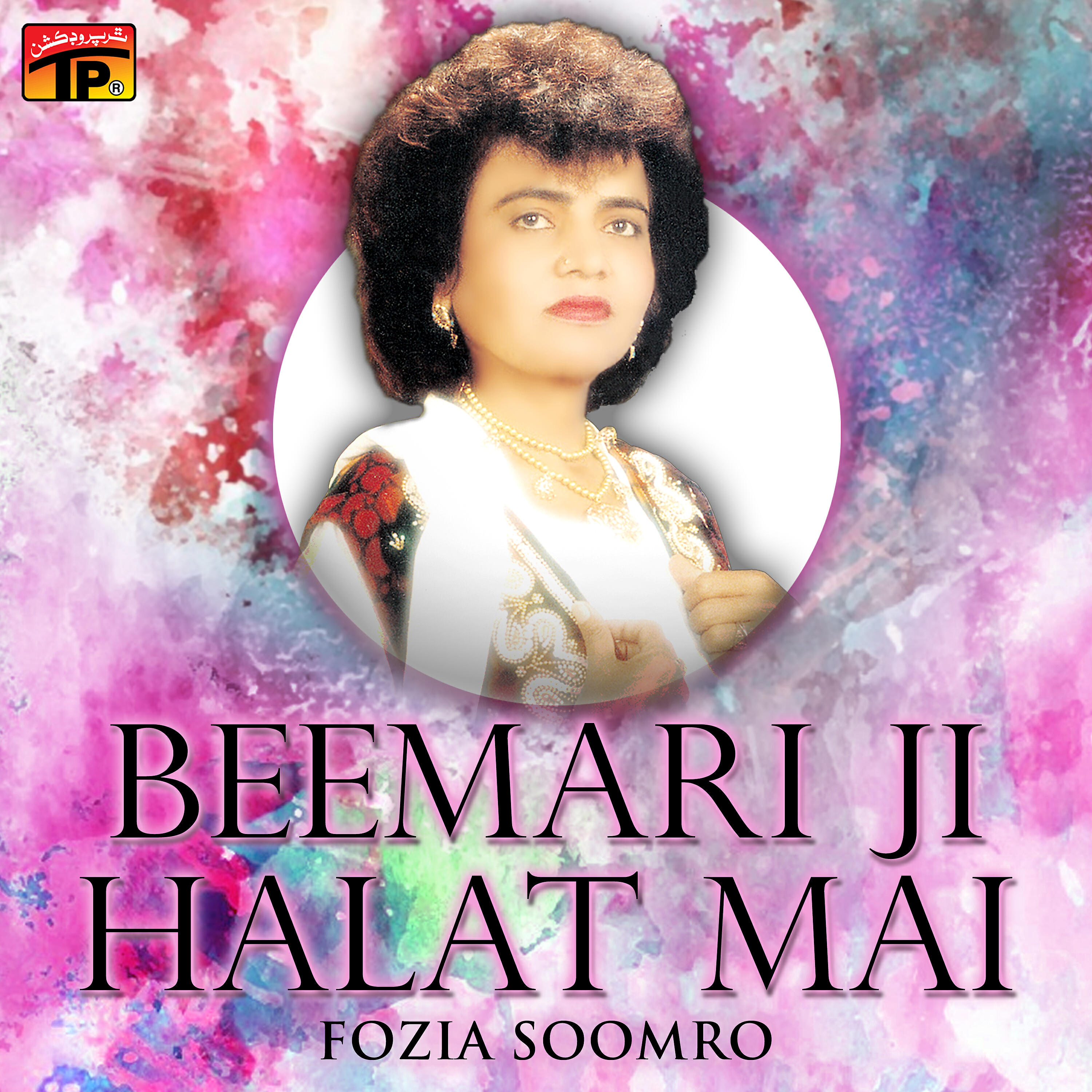 Fozia Soomro - Sudki Sudki Saah