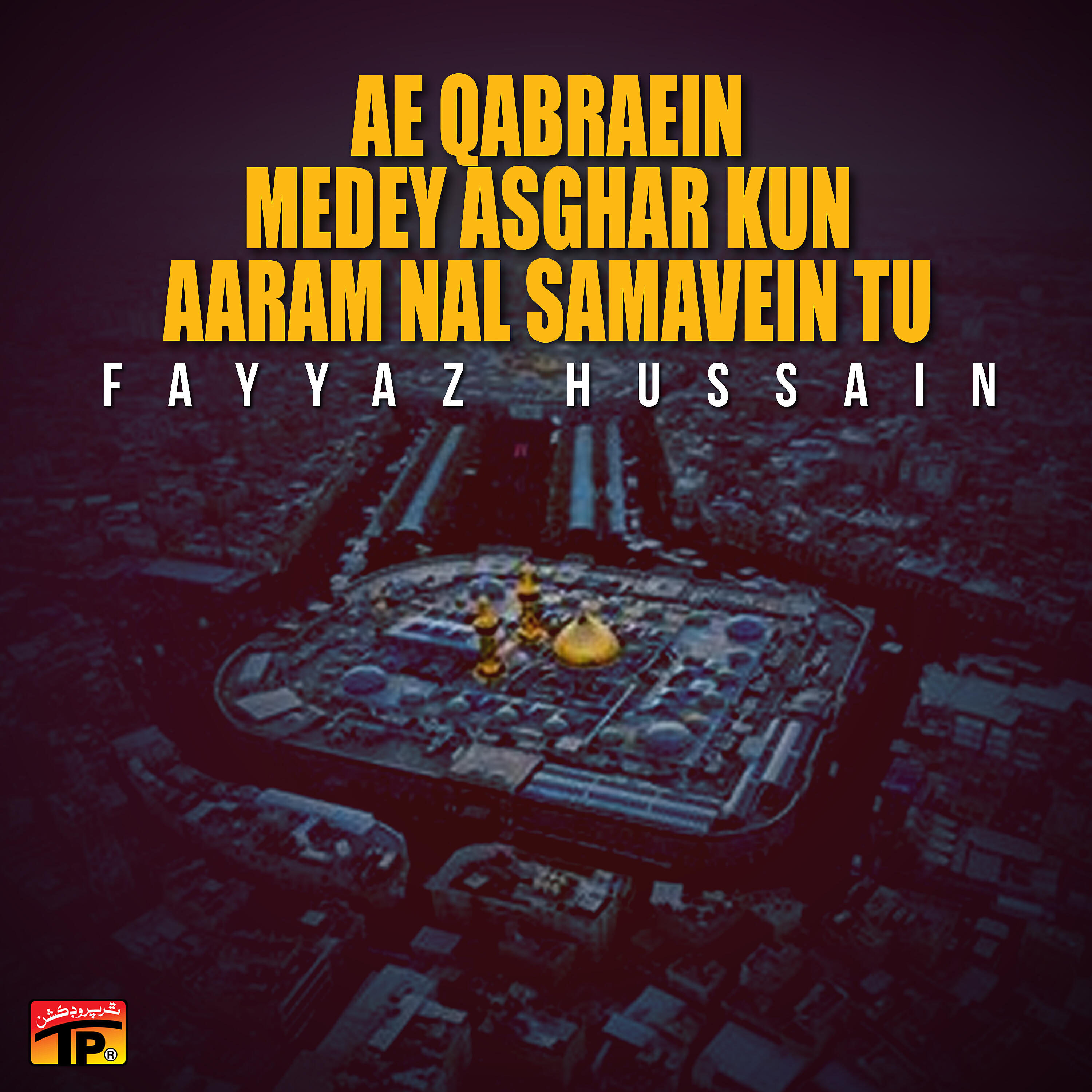 Fayyaz Hussain - Hai Baun Vakhri Qurbani