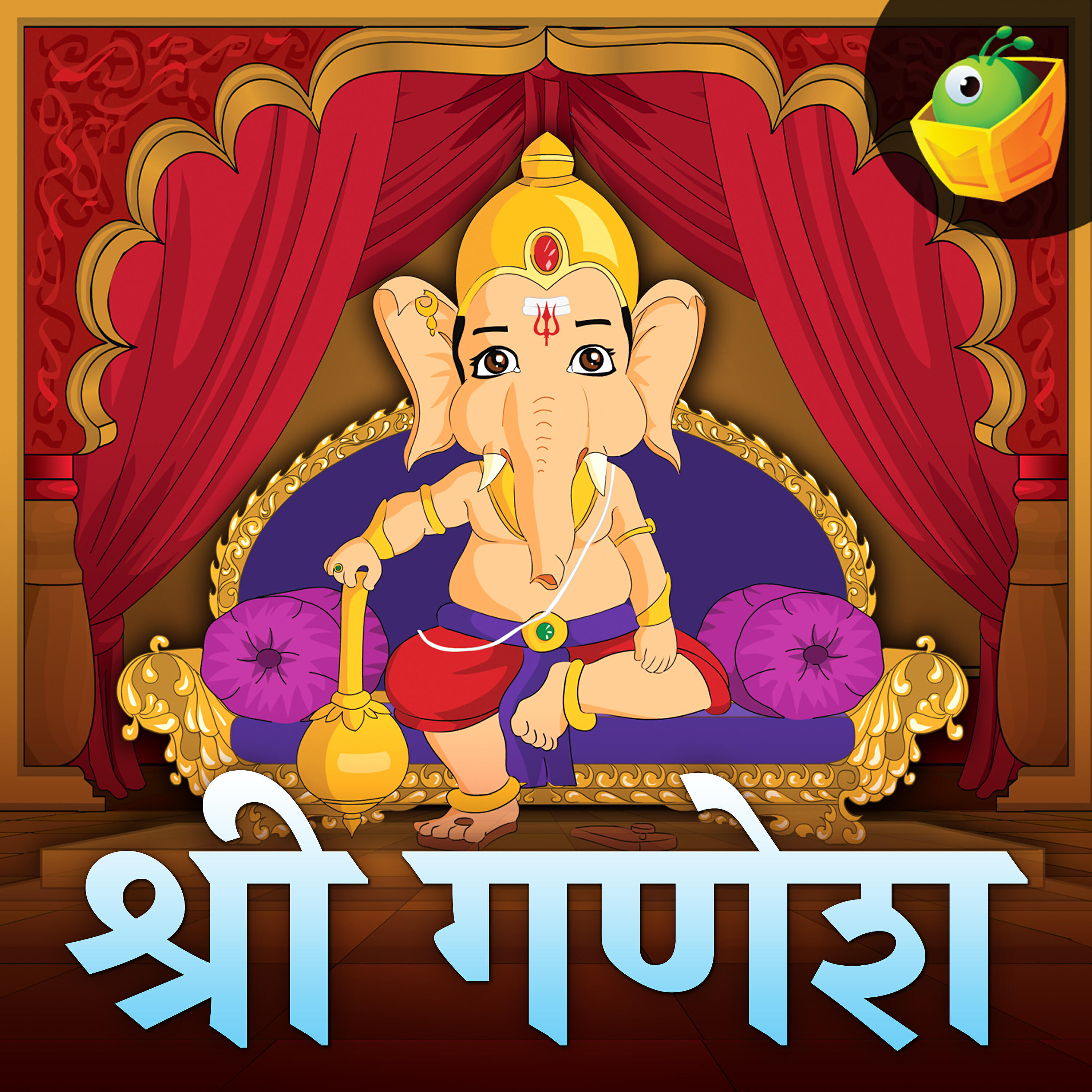 Magicbox - Vishnu's Dharma Chakra