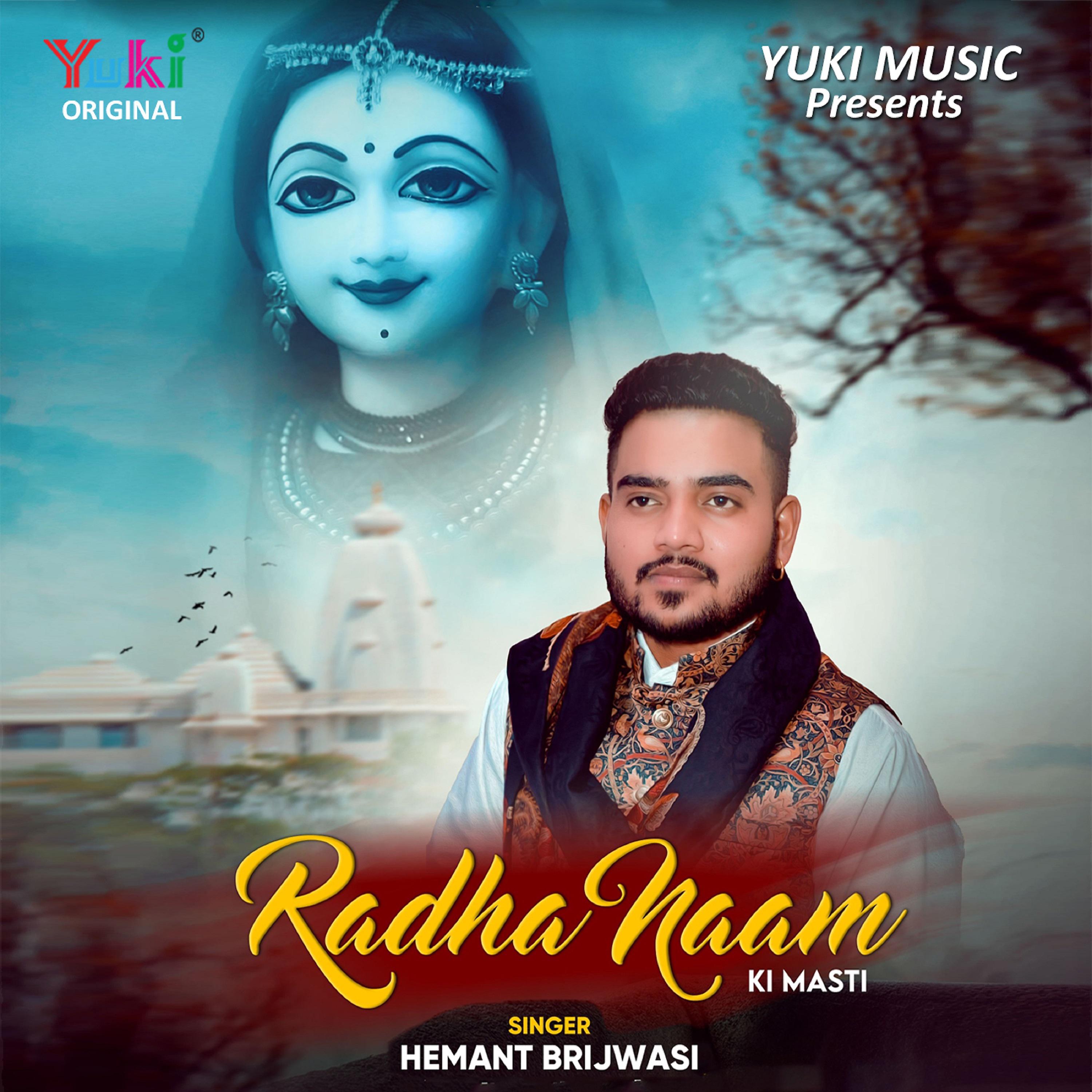 Постер альбома Radha Naam Ki Masti