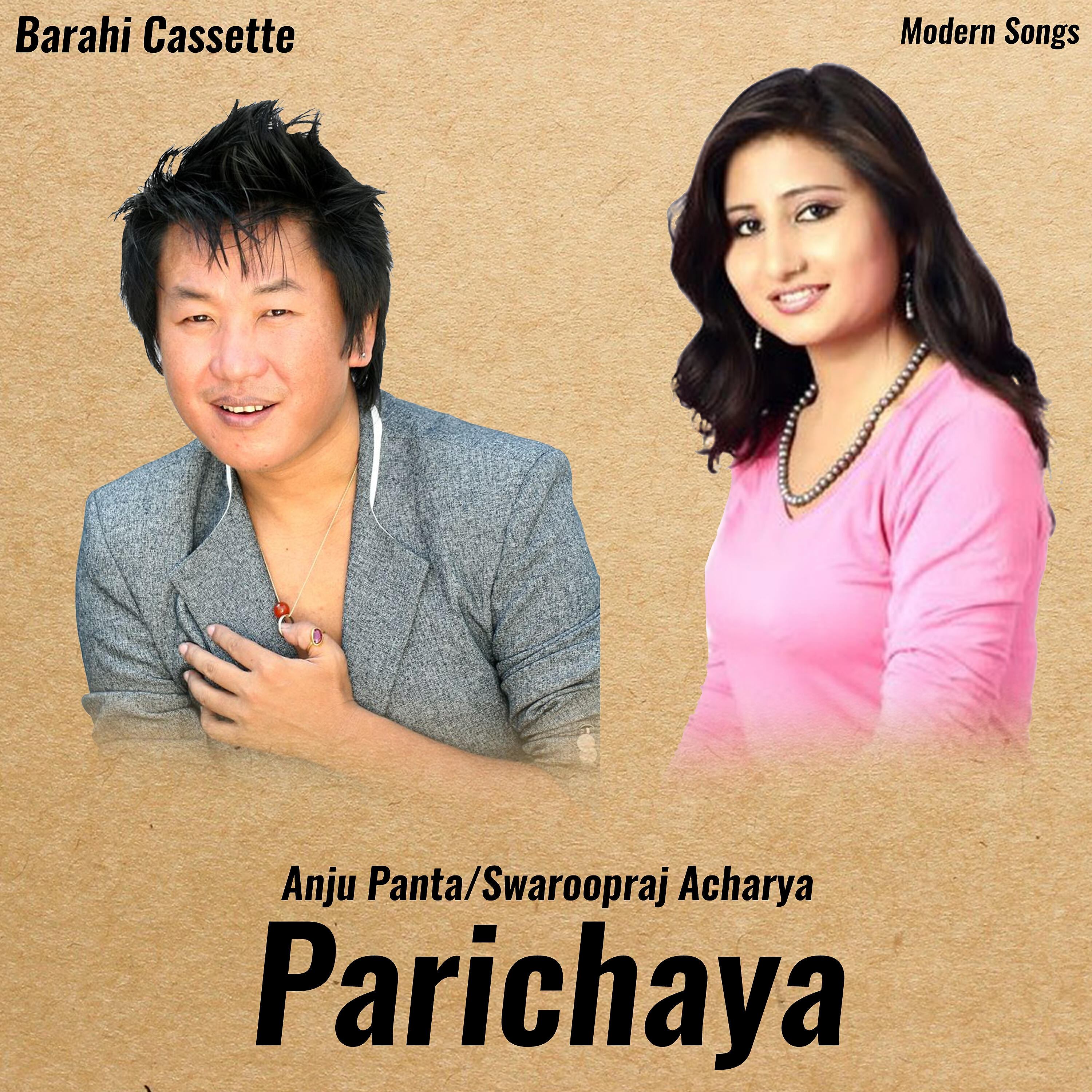 Anjana Gurung - Yastai Raichha Pirati Ma