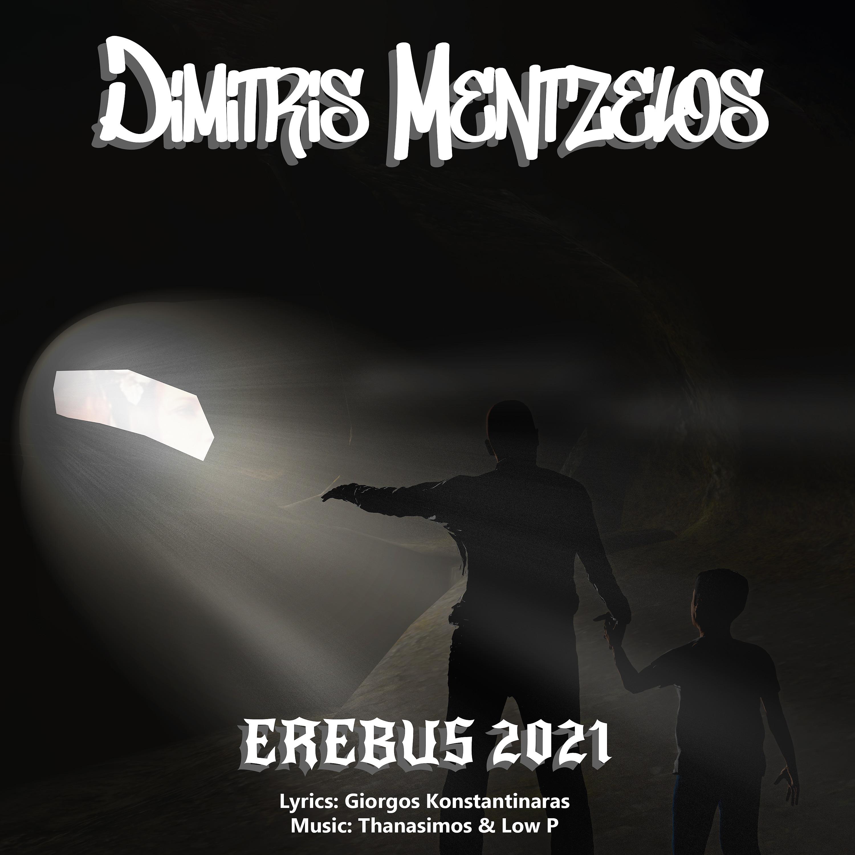 Постер альбома Erebus 2021