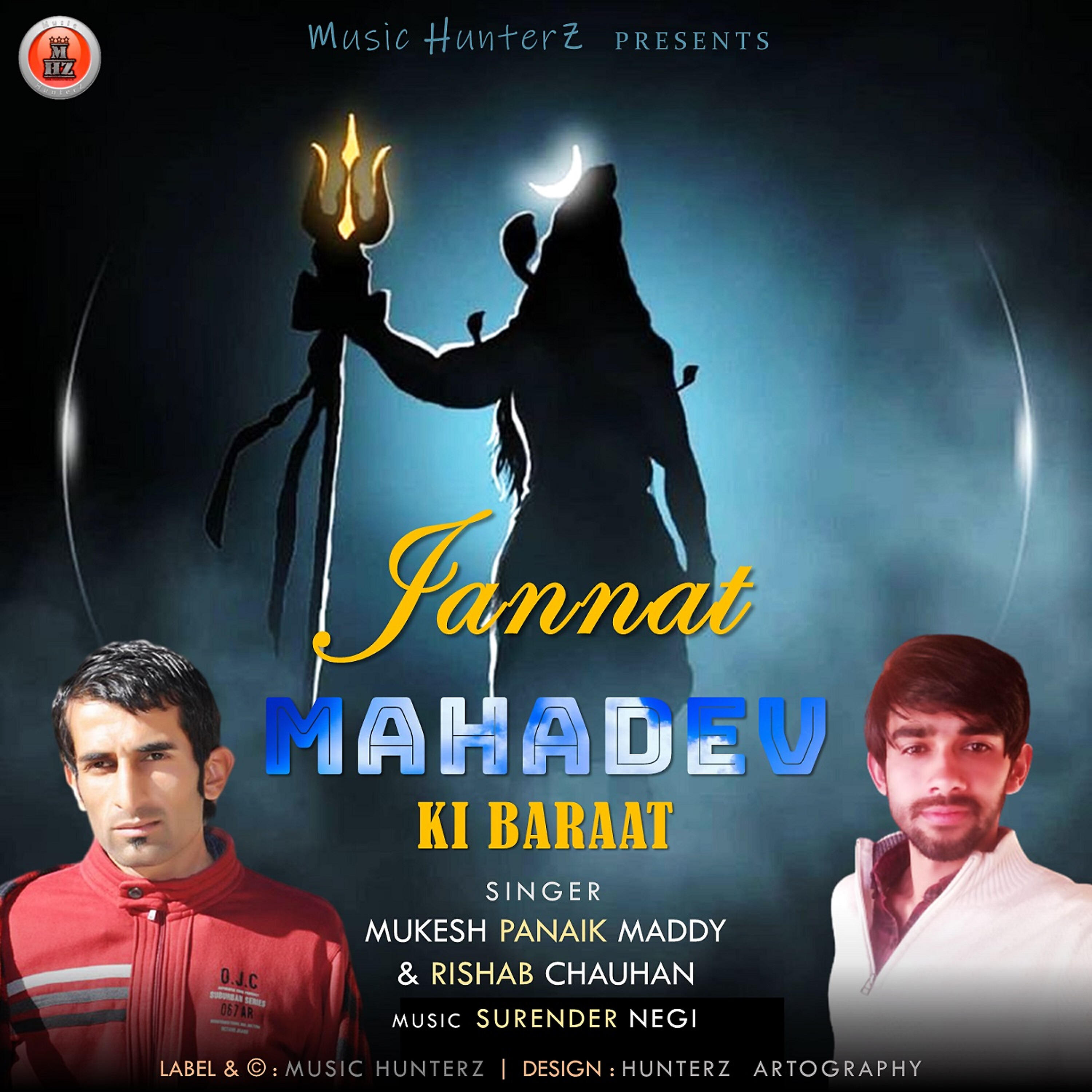 Mukesh Panaik Maddy - Jannat Mahadev Ki Baraat - Brahmkhada