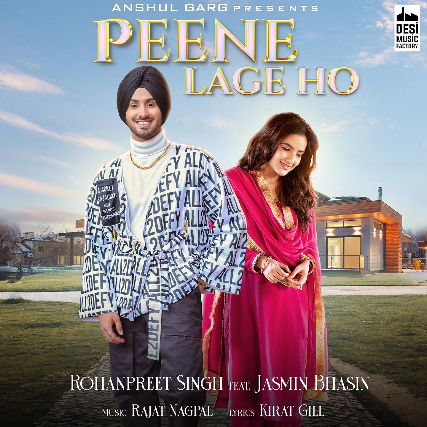 Постер альбома Peene Lage Ho