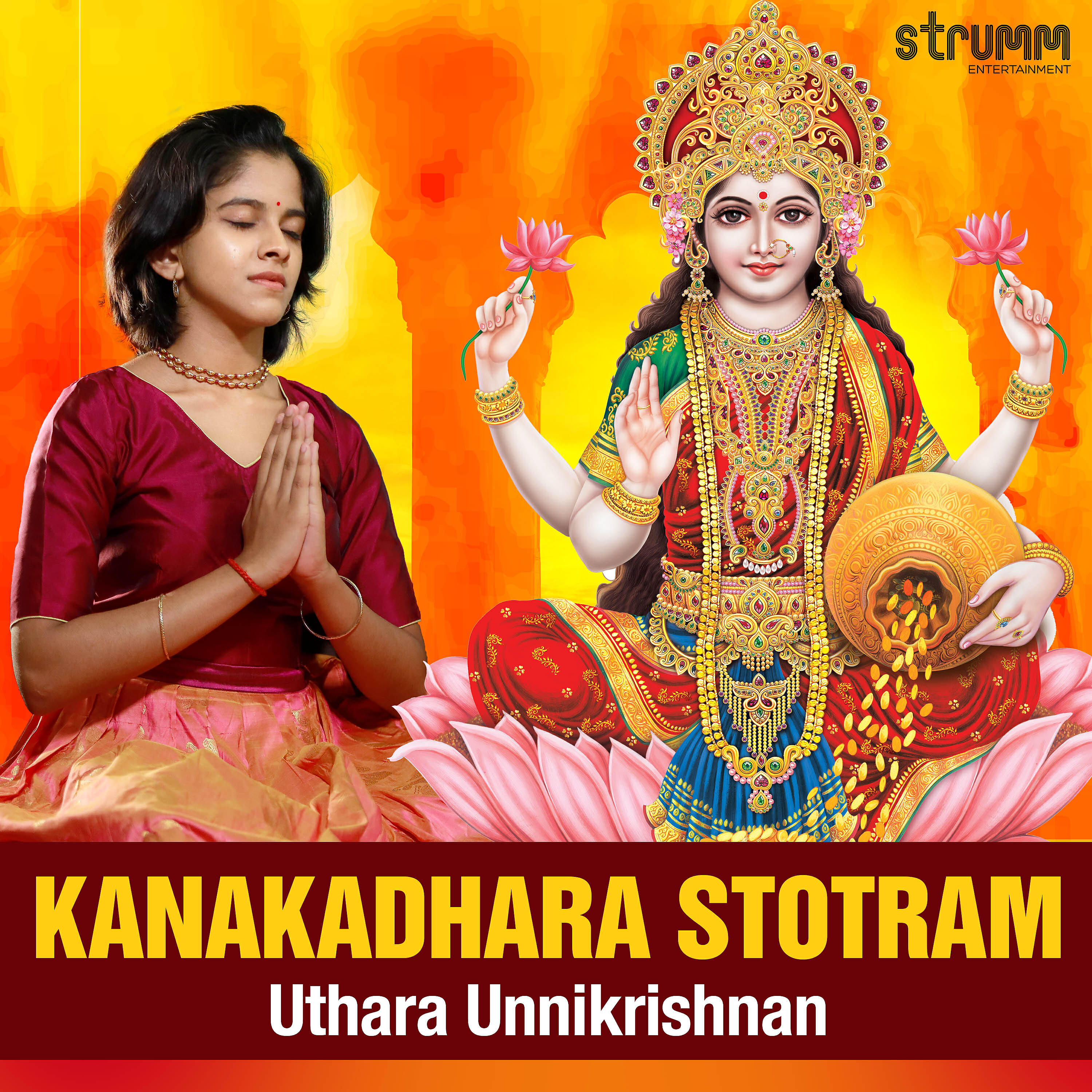 Uthara Unnikrishnan - Kanakadhara Stotram