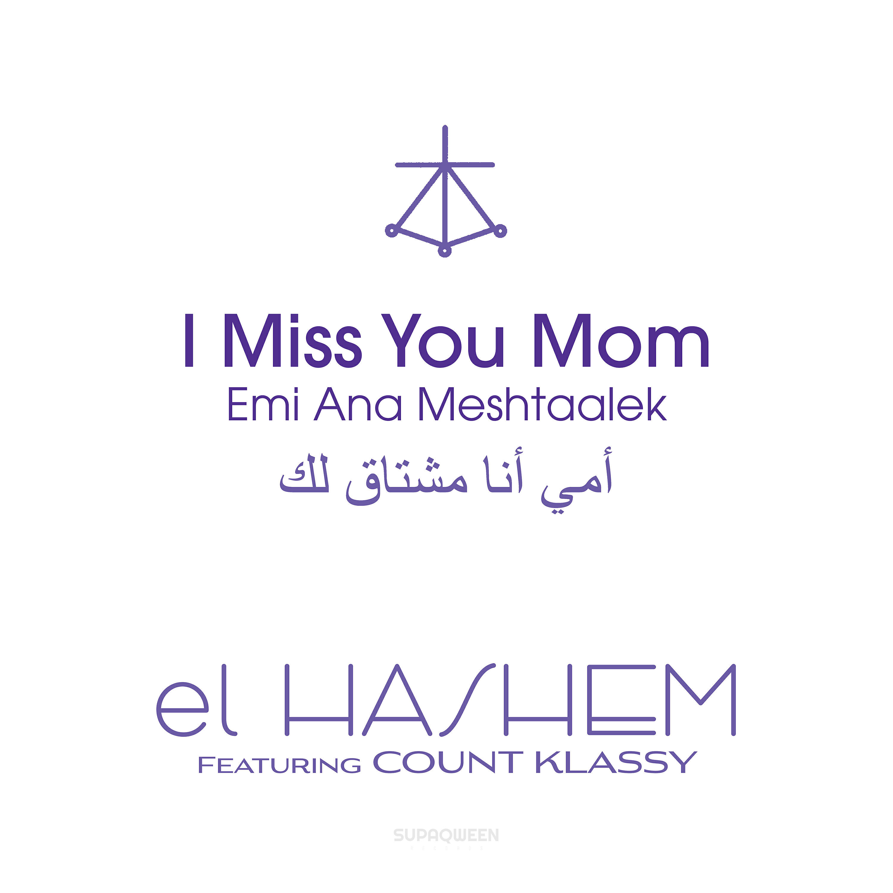 el Hashem - I Miss You Mom / Emi Ana Meshtaalek