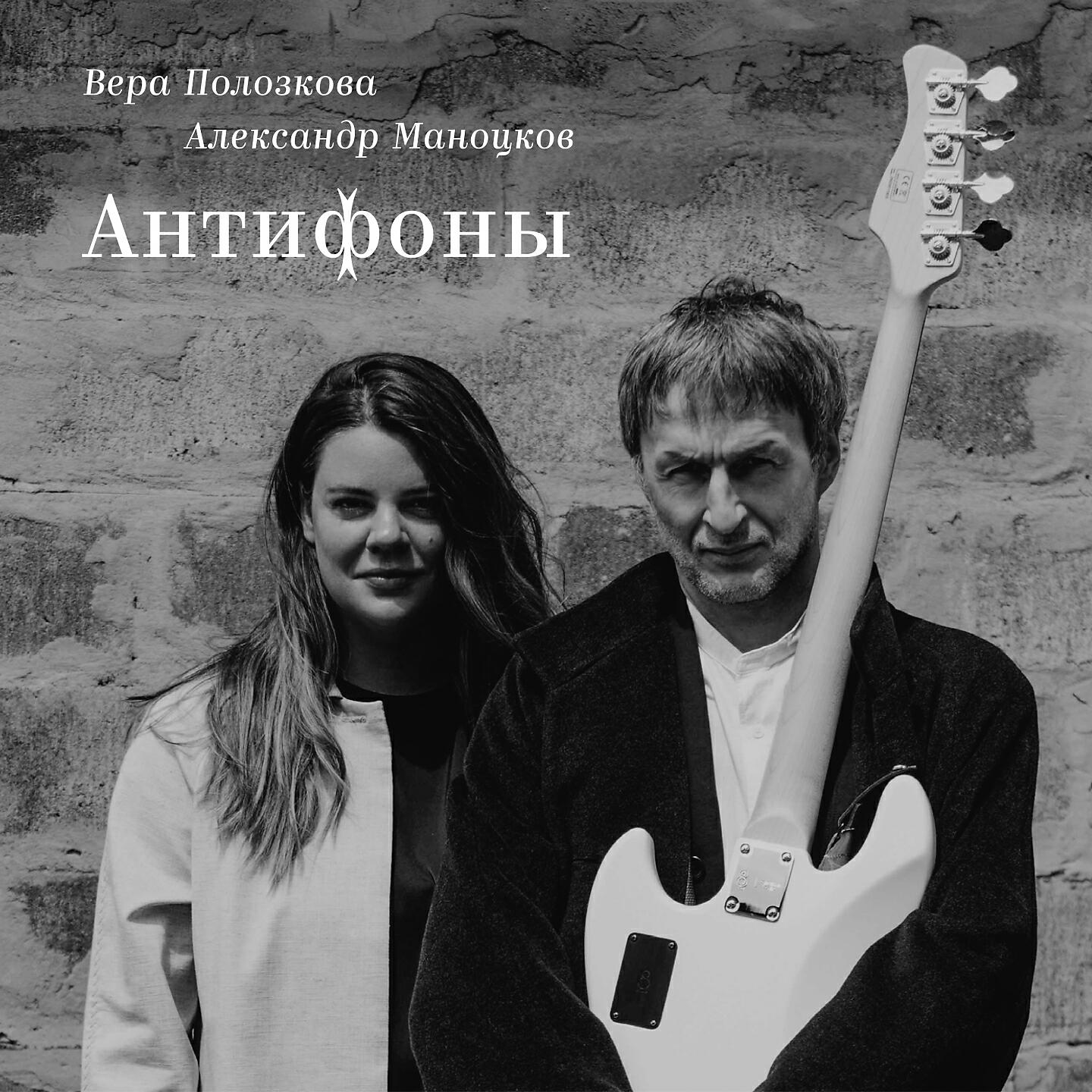 Вера Полозкова - Шмели (Чтение)