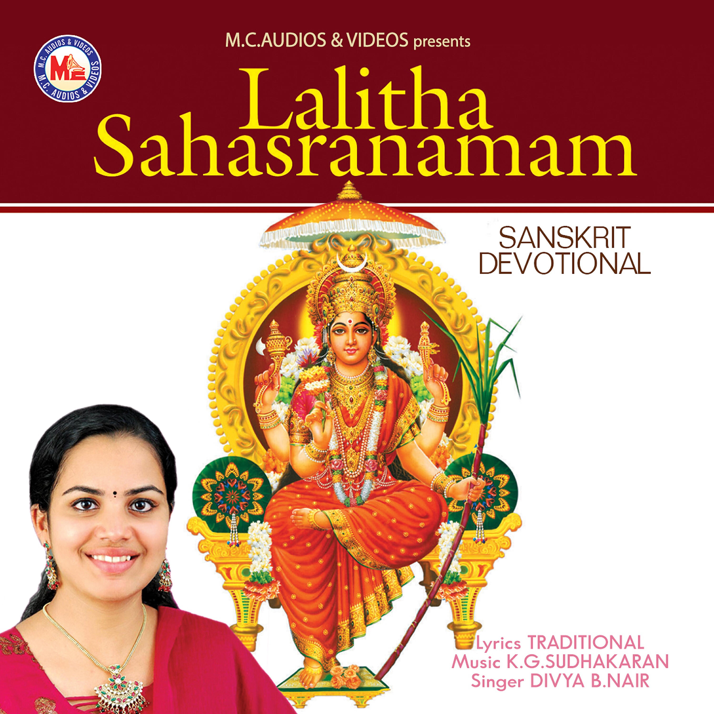 Divya B. Nair - Sindhooraruna Vigraha