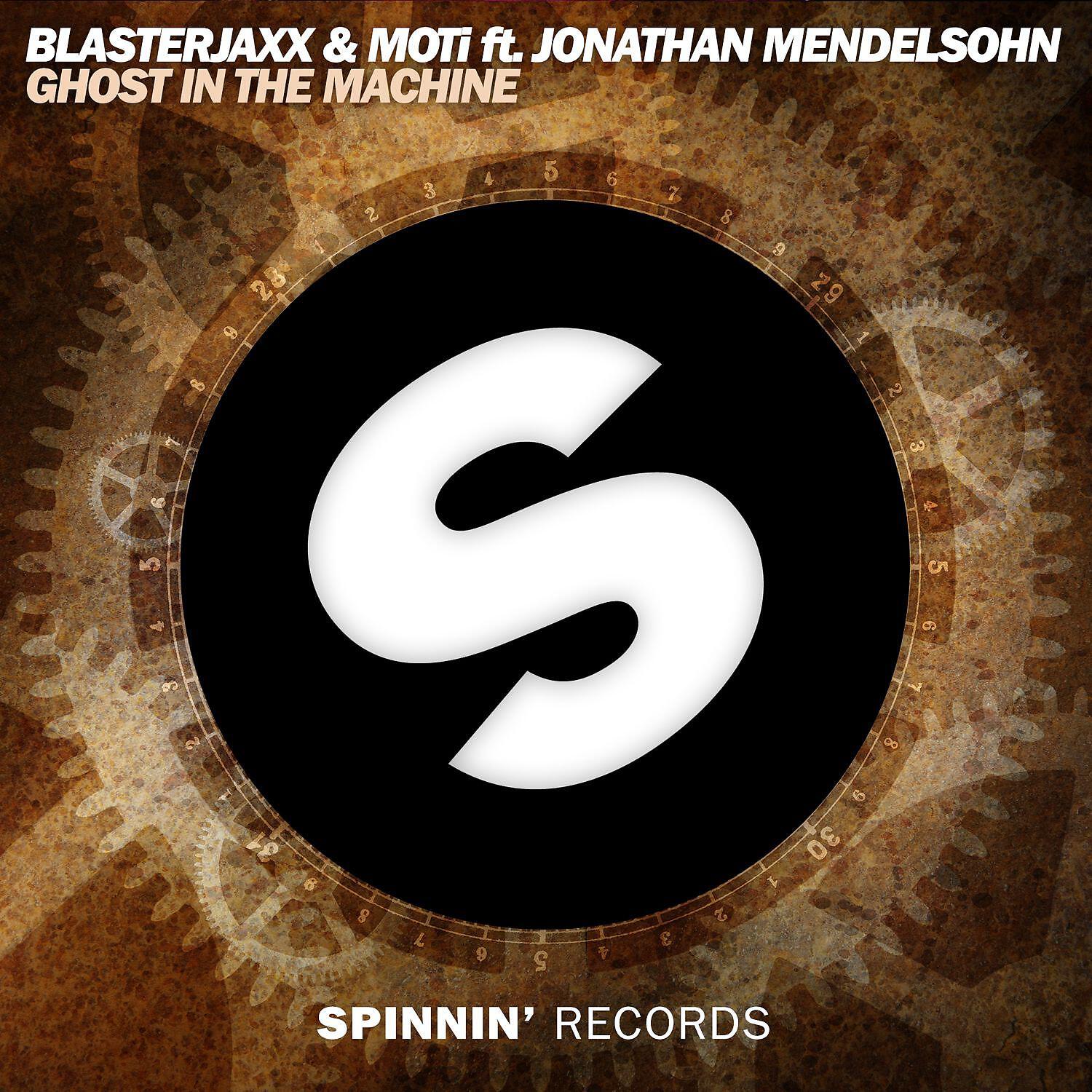 BlasterJaxx - Ghost in the Machine (feat. Jonathan Mendelsohn)