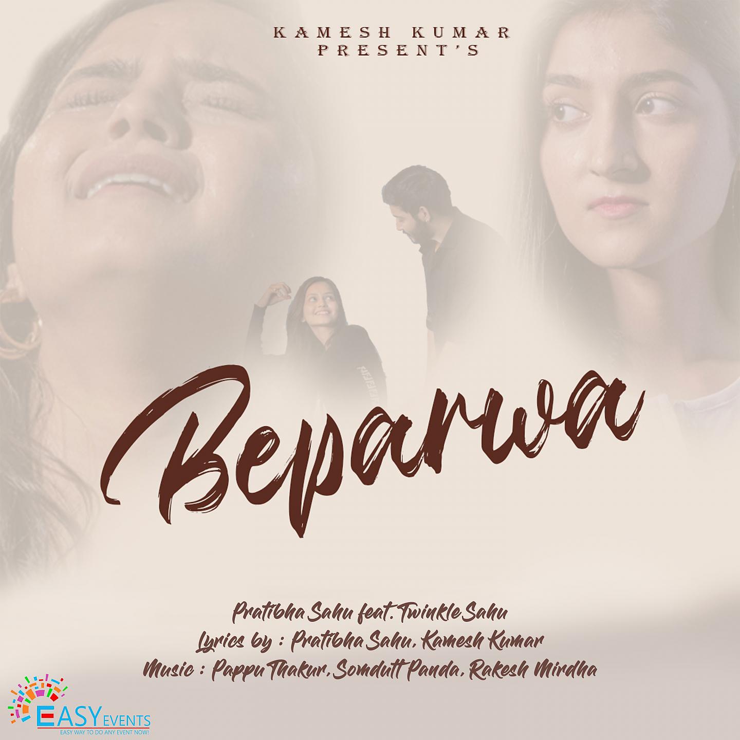 Постер альбома Beparwa