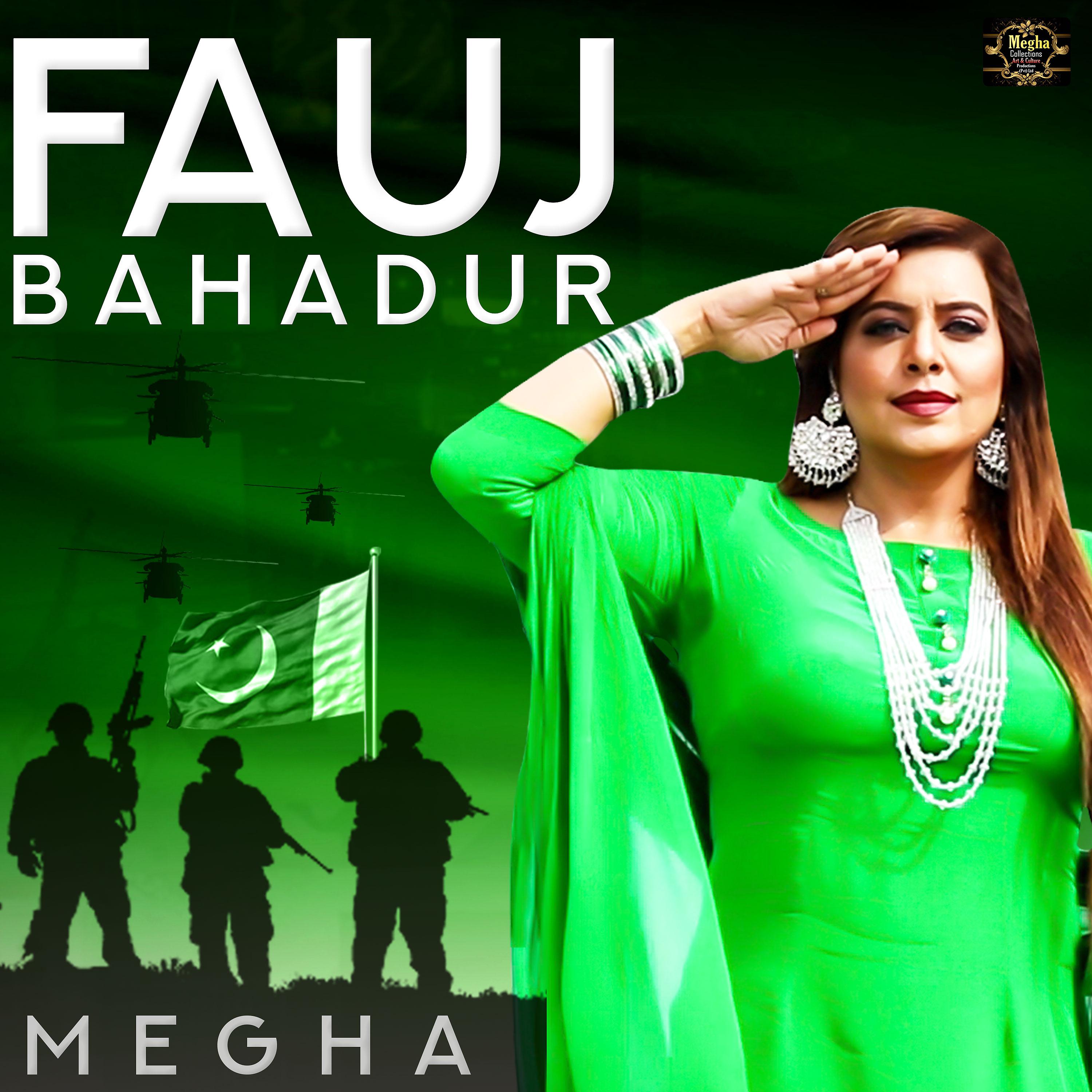 Постер альбома Fauj Bahadur - Single