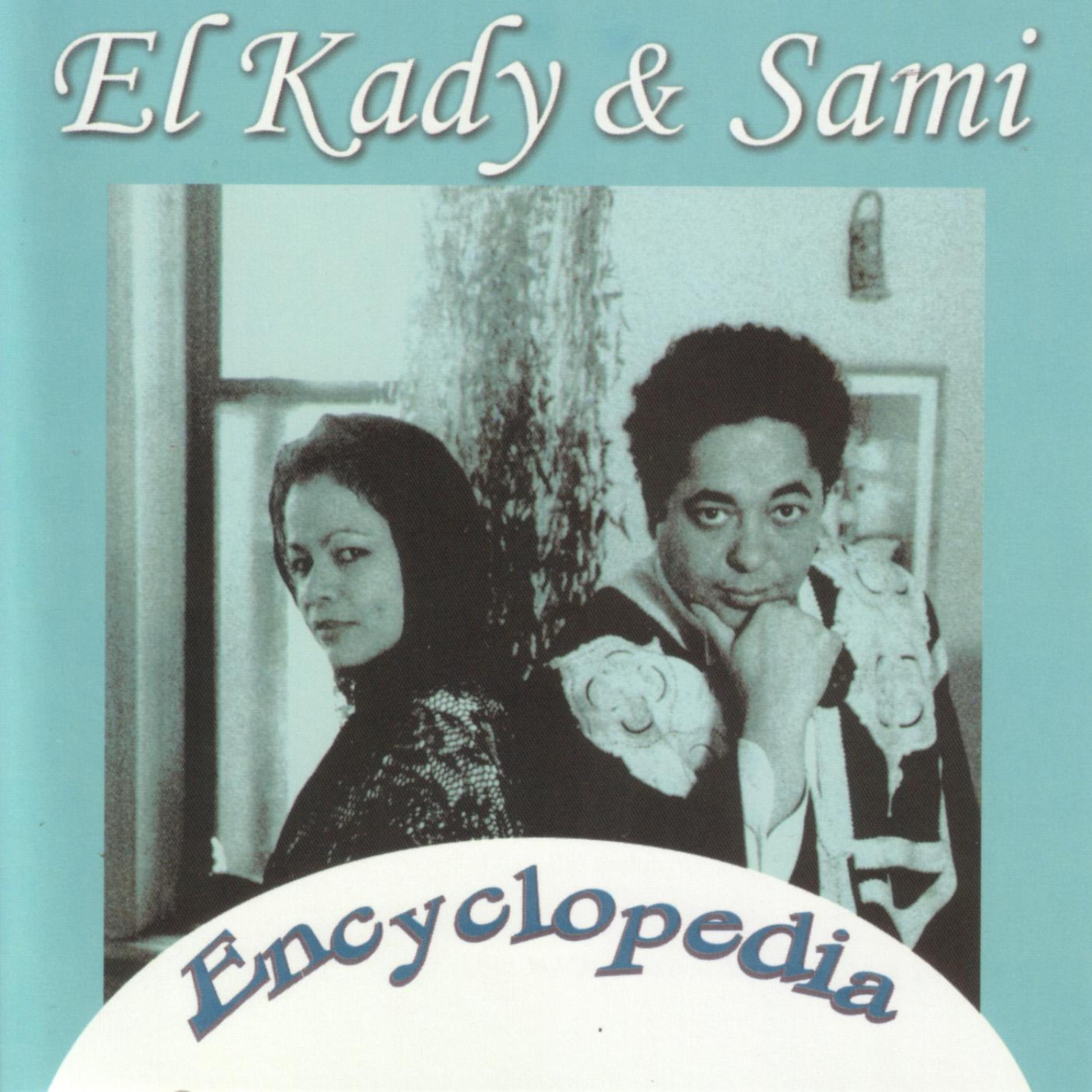 Постер альбома Encyclopedia