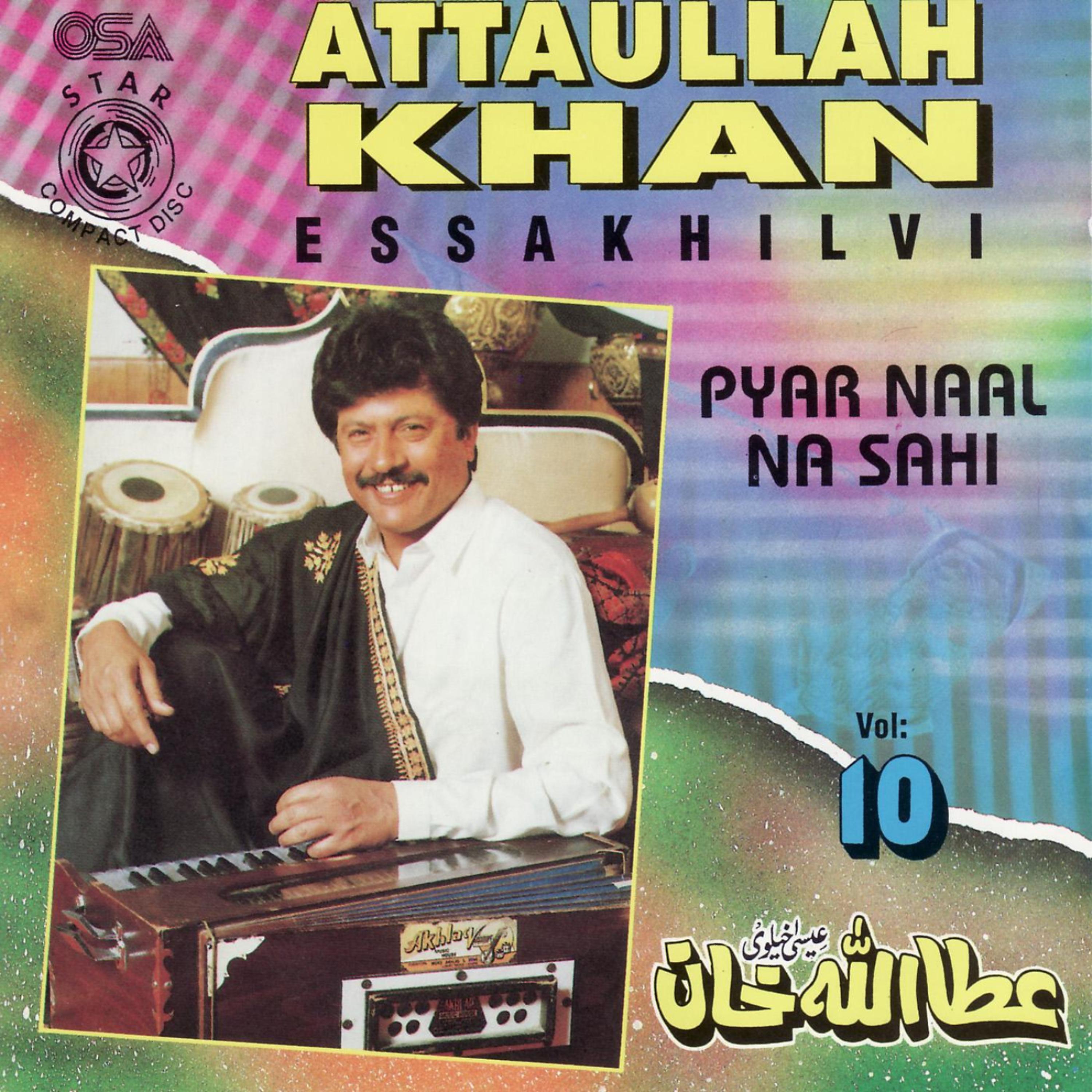 Постер альбома Pyar Naal Na Sahi