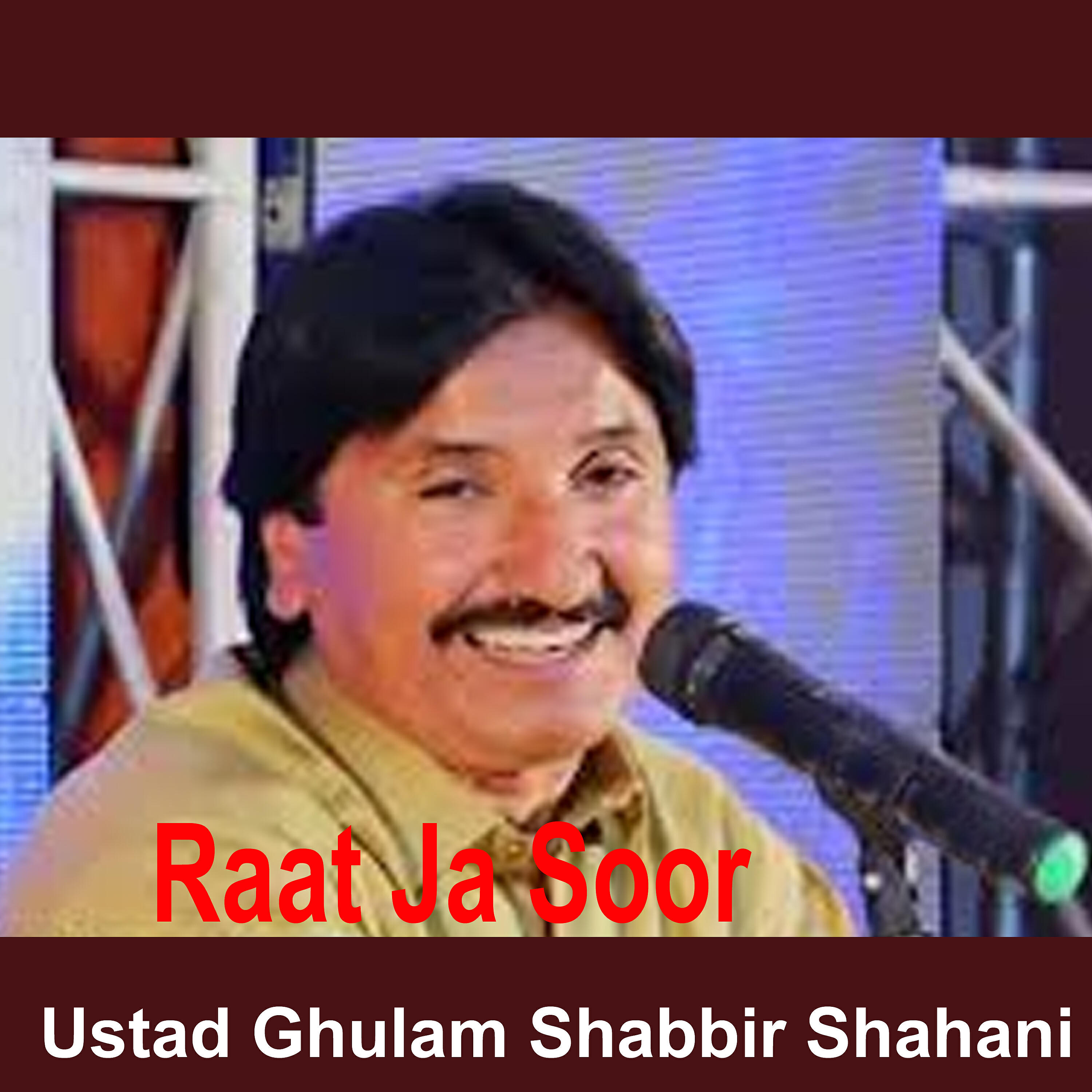 Ustad Ghulam Shabbir Shahani - Sonhri Soorat Disanr Deyo