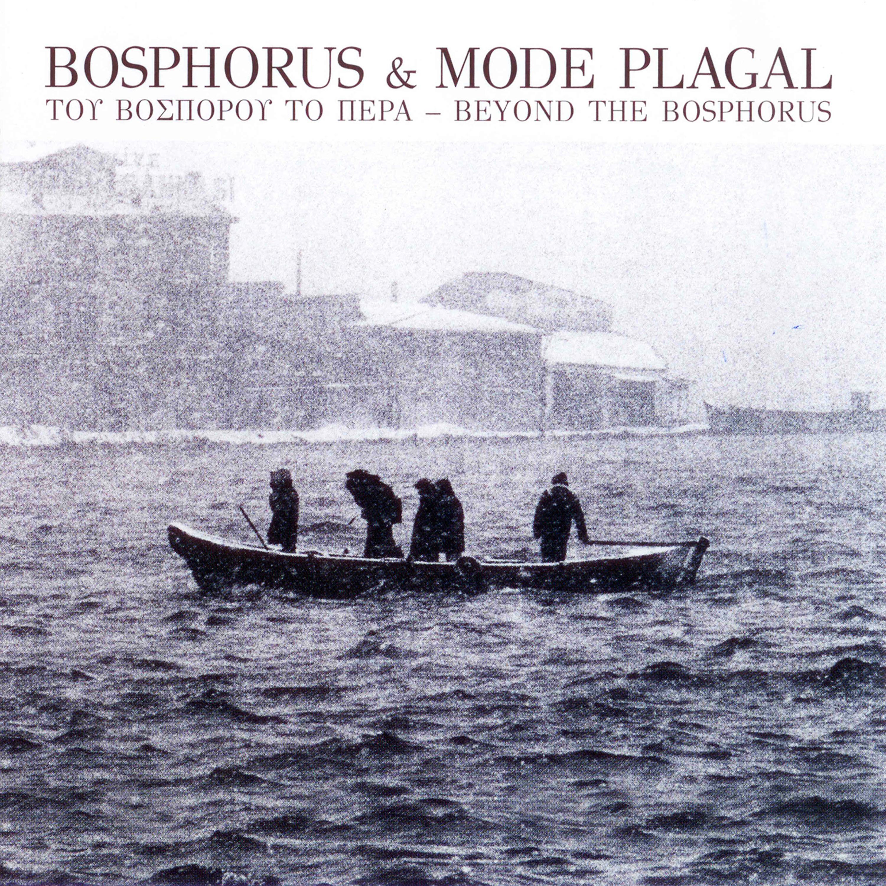 Постер альбома Beyond the Bosphorus