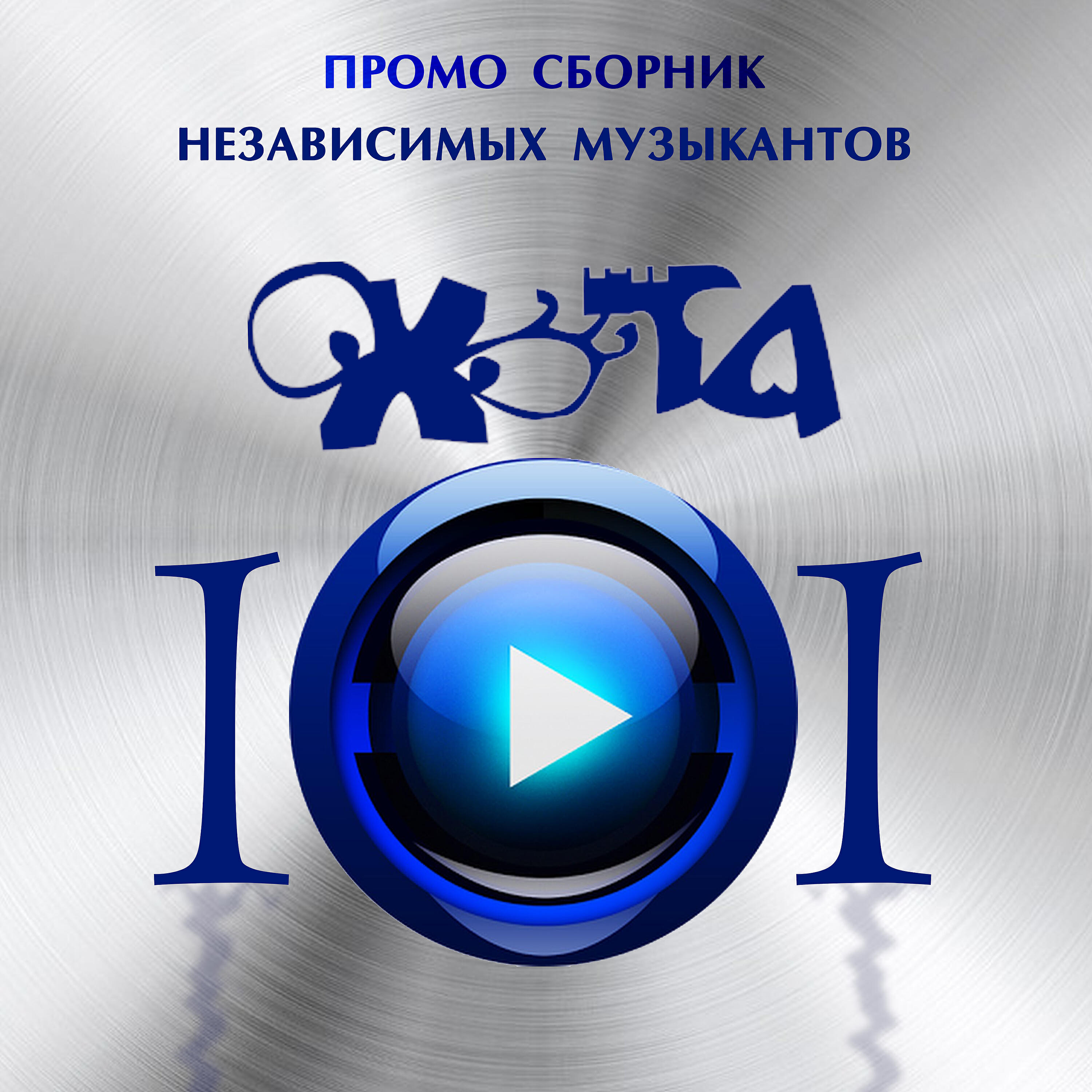 KARUNOS - Своди мосты