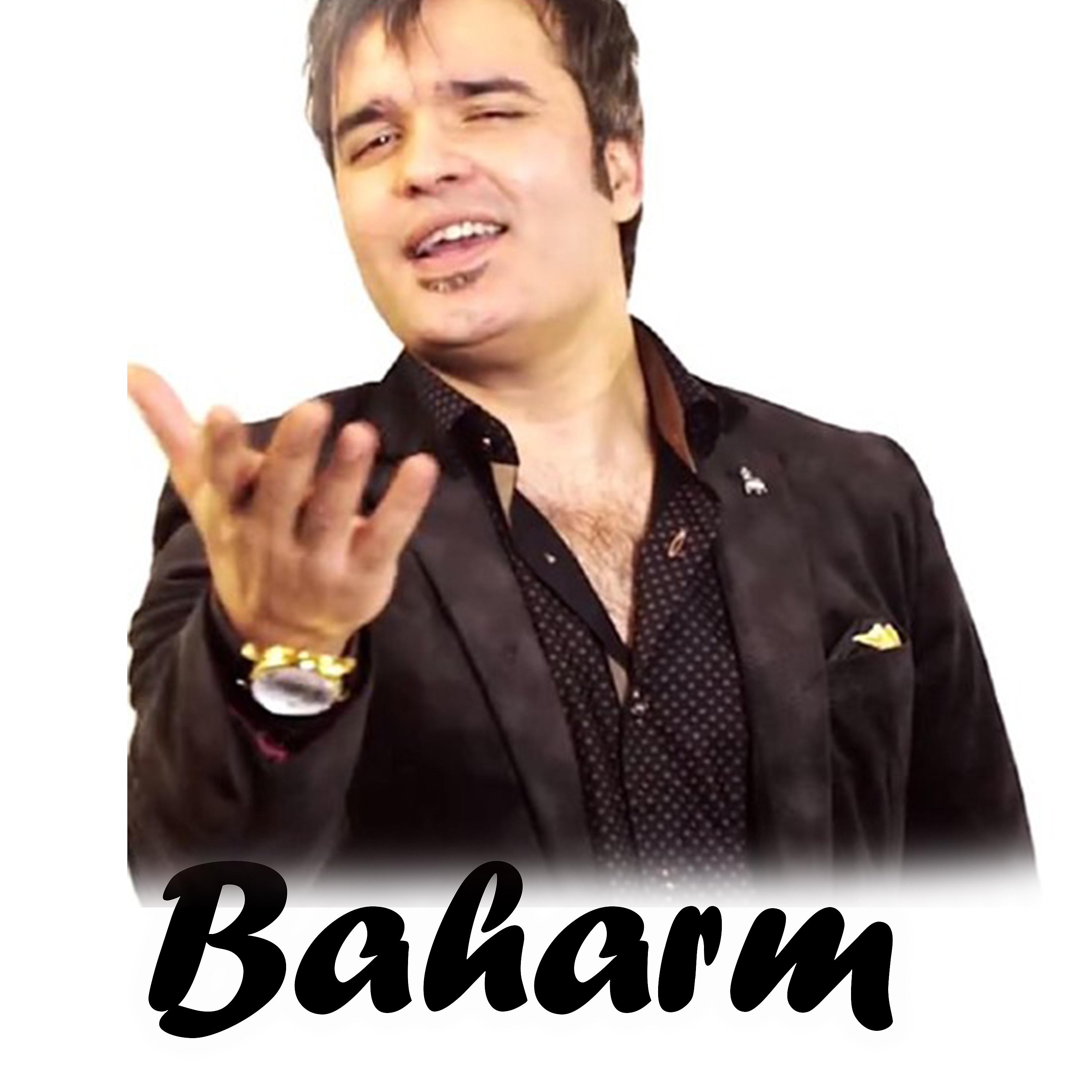 Постер альбома Baharam