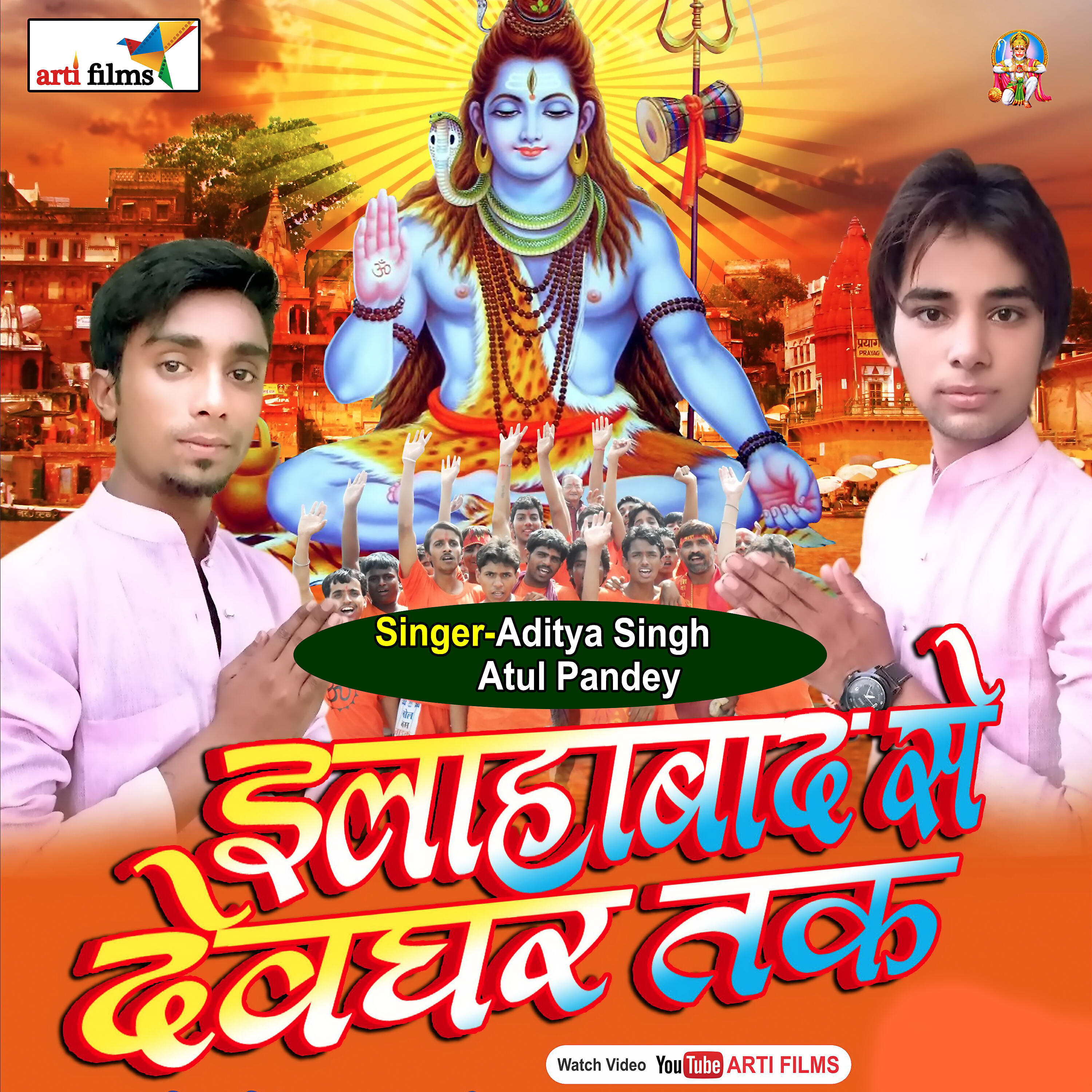 Aditya Singh - Sapwa Ke Daati Baba