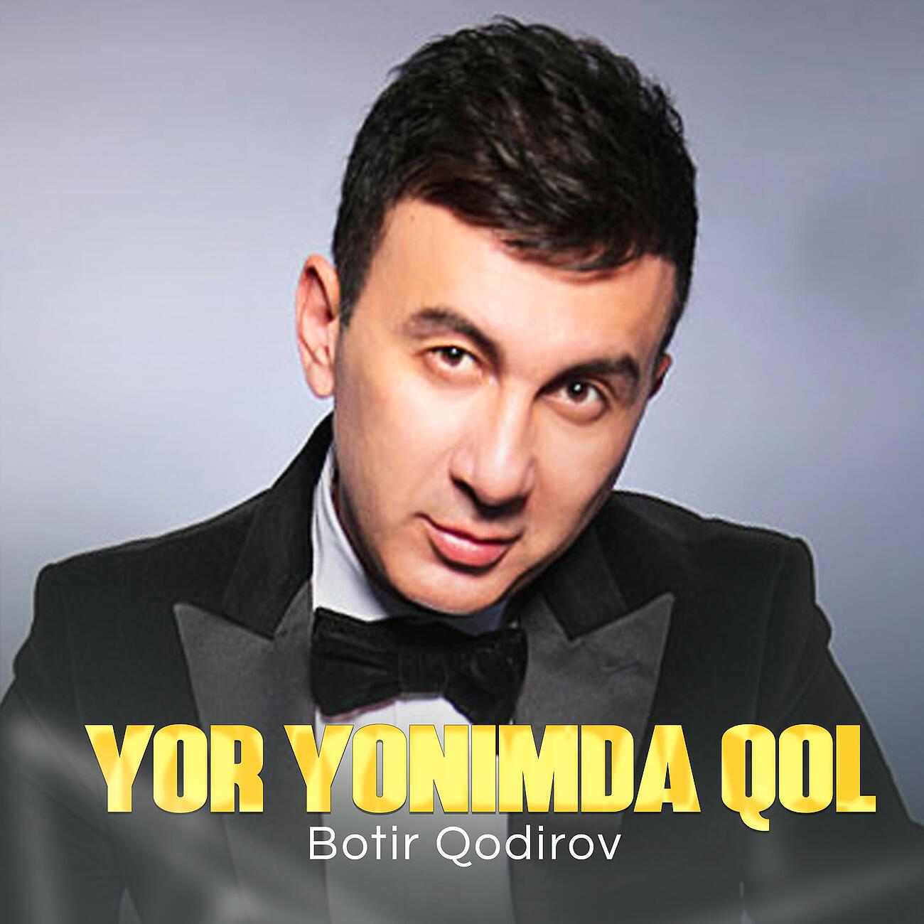 Botir Qodirov - Yor yonimda qol