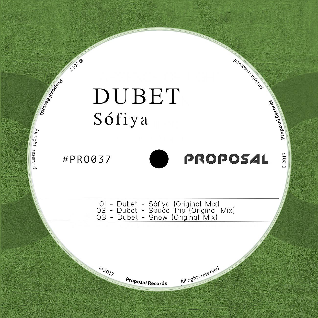 DUBET - Space Trip