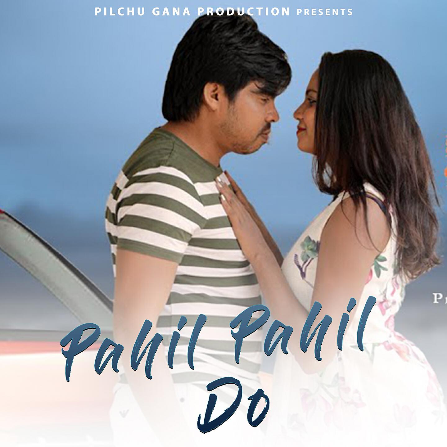 Kumar Sawan - Pahil Pahil Do