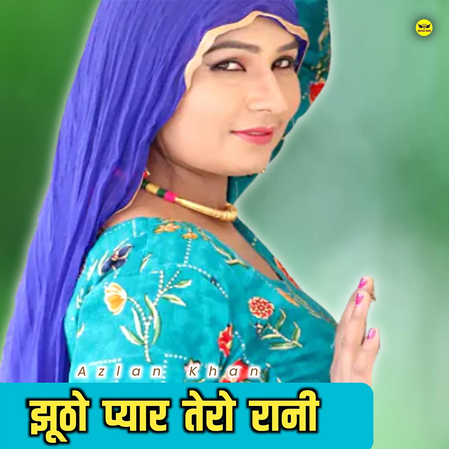 Azlan Khan - Jhutho Pyar Tero Rani