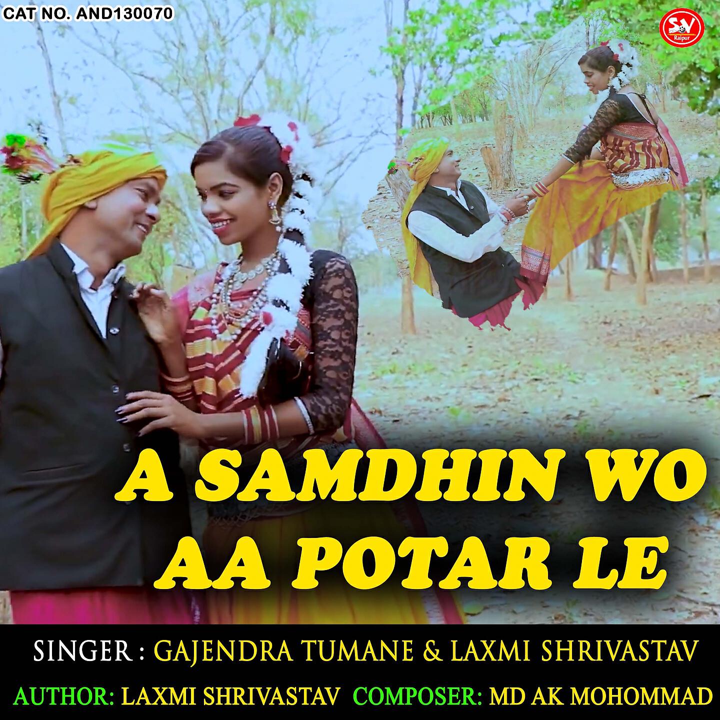 Gajendra tumane - A Samdhin Wo Aa Potar Le