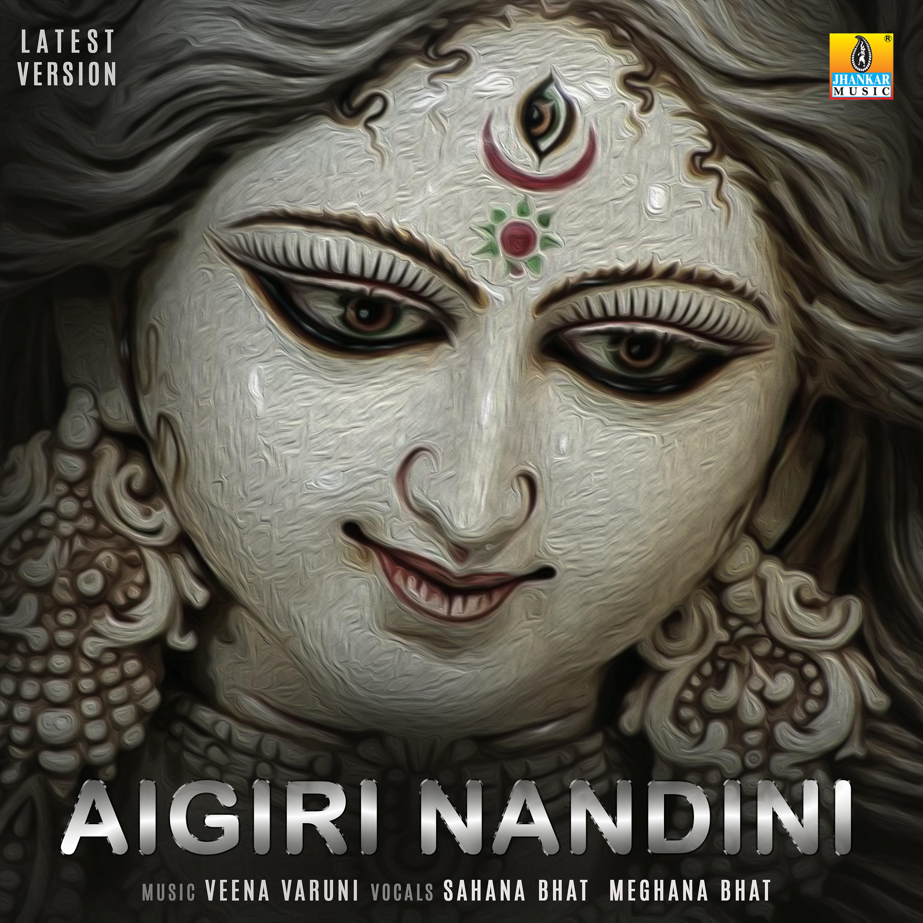 Постер альбома Aigiri Nandini - Single