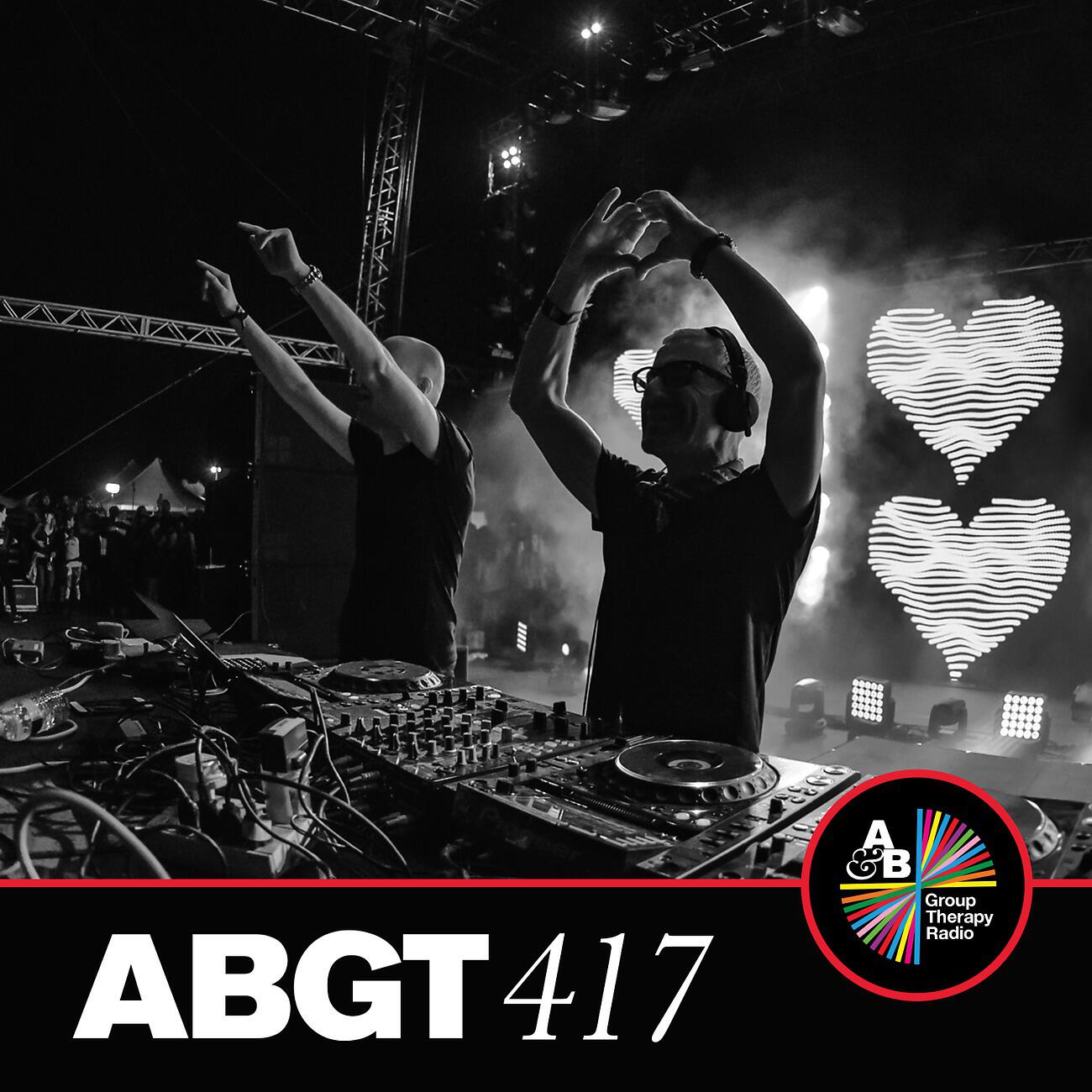 CAPA - The Lights (AGBT417)