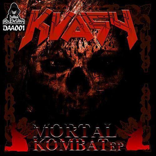 Постер альбома Mortal Kombat EP