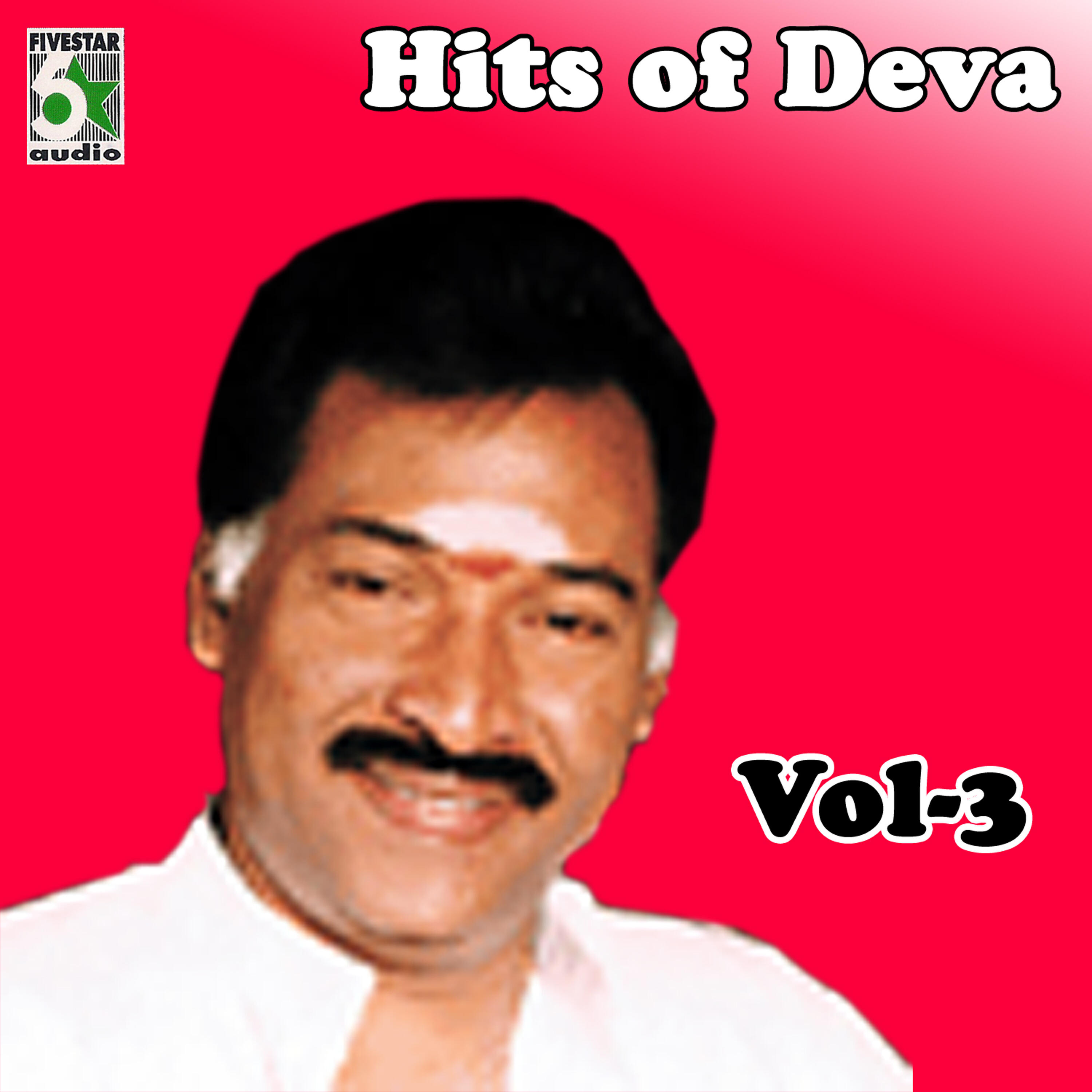 Srikanth Deva - Mummy Chellamma (From 