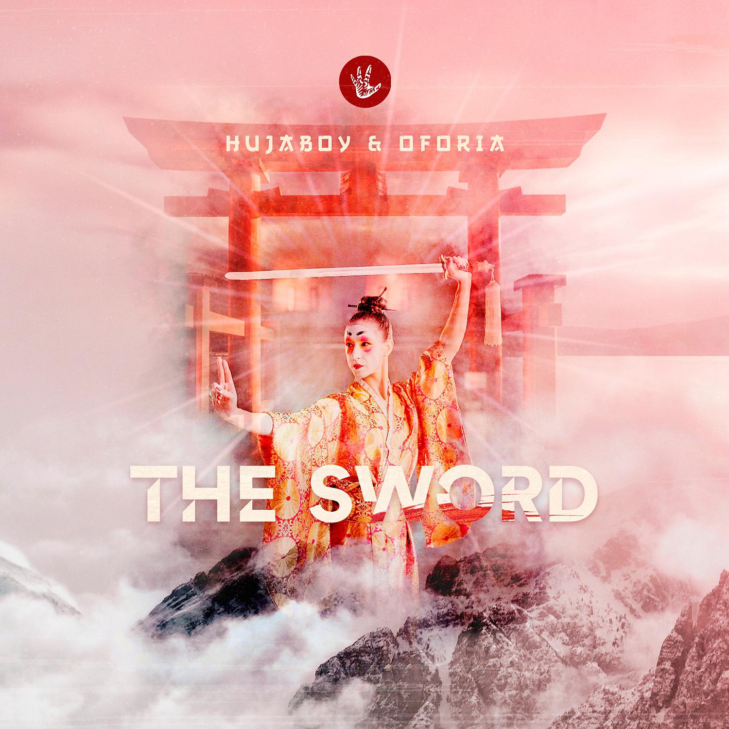 Постер альбома The Sword