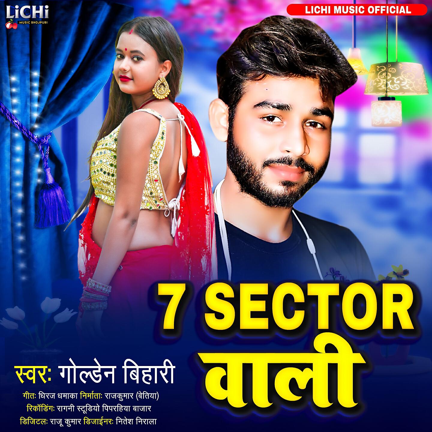 Golden Bihari - 7 Sector Wali