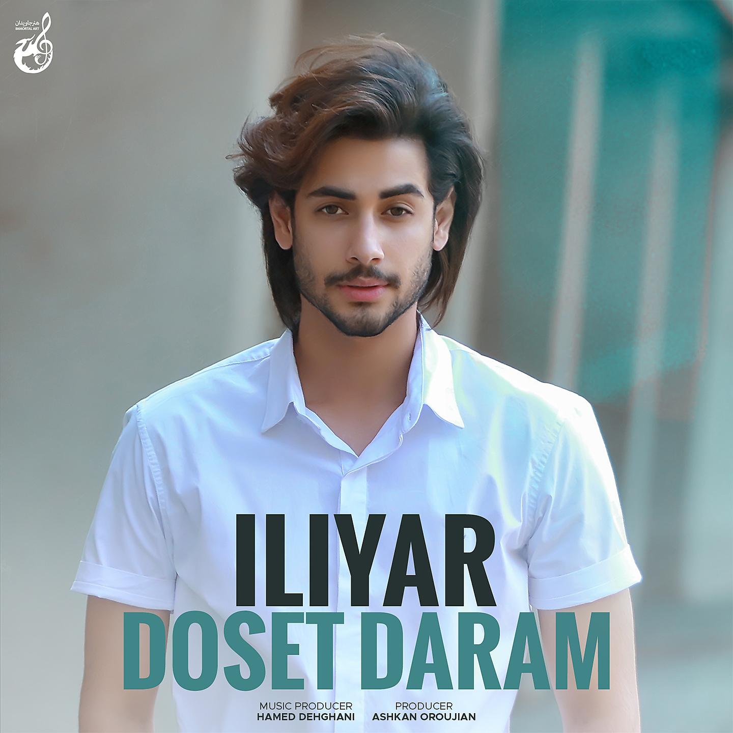 Постер альбома Doset Daram