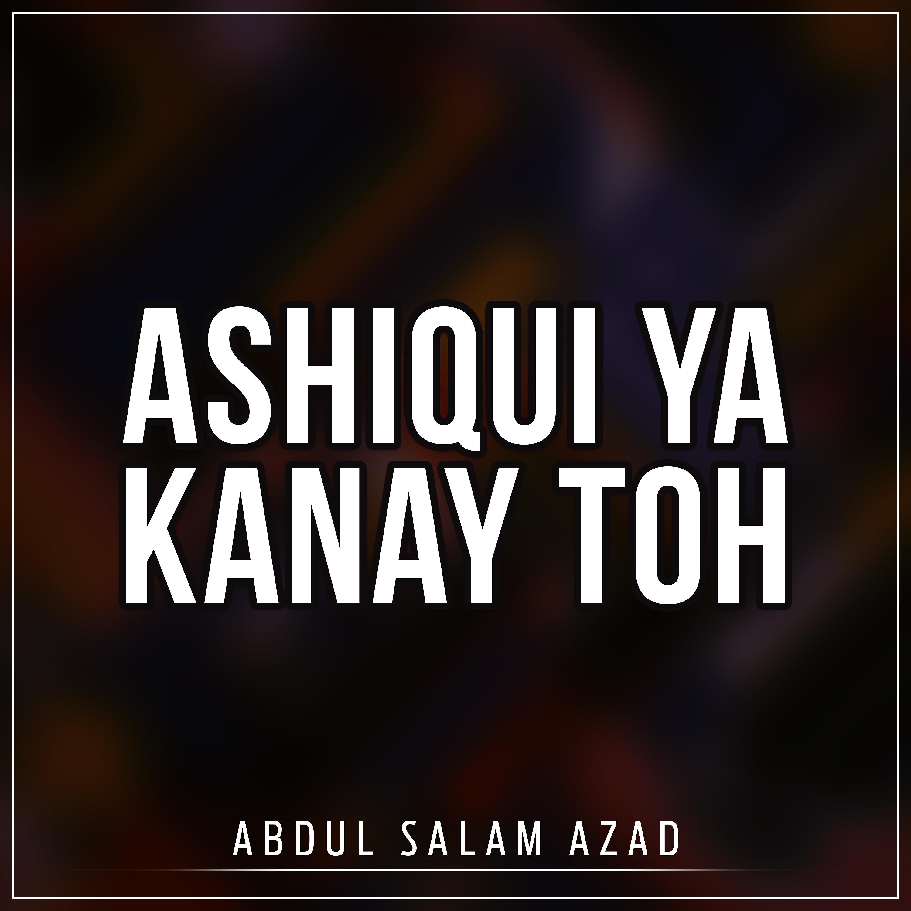 Постер альбома Ashiqui Ya Kanay Toh
