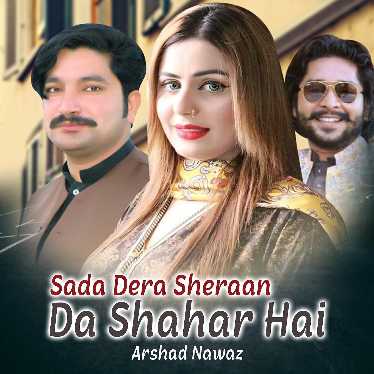 Arshad Nawaz - Sada Dera Sheraan Da Shahar Hai